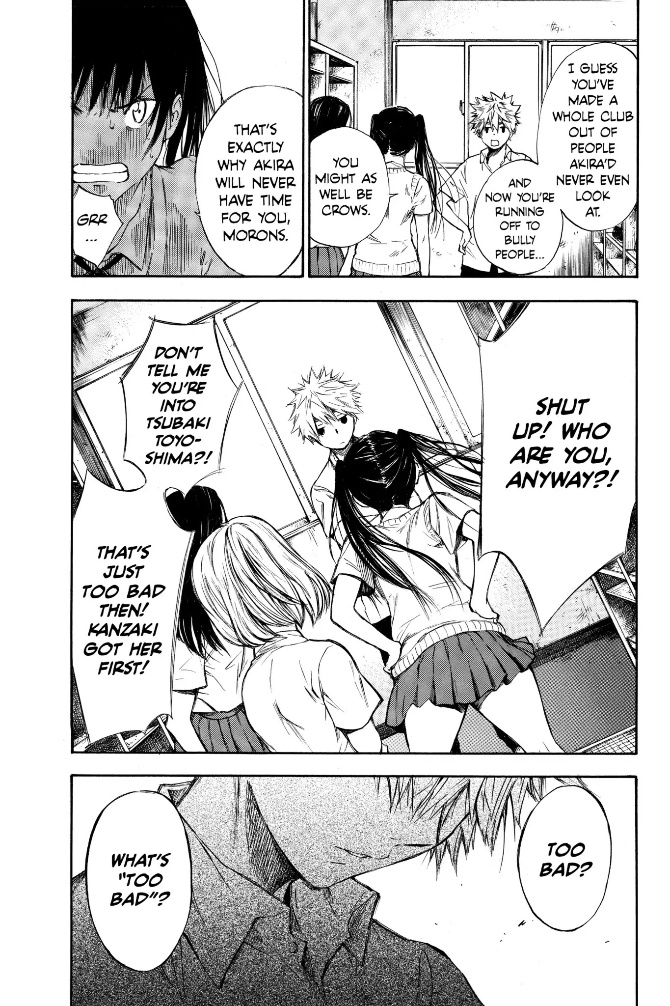 Hone ga Kusaru Made Chapter 1.0 page 26 - Vol.1 The First Night