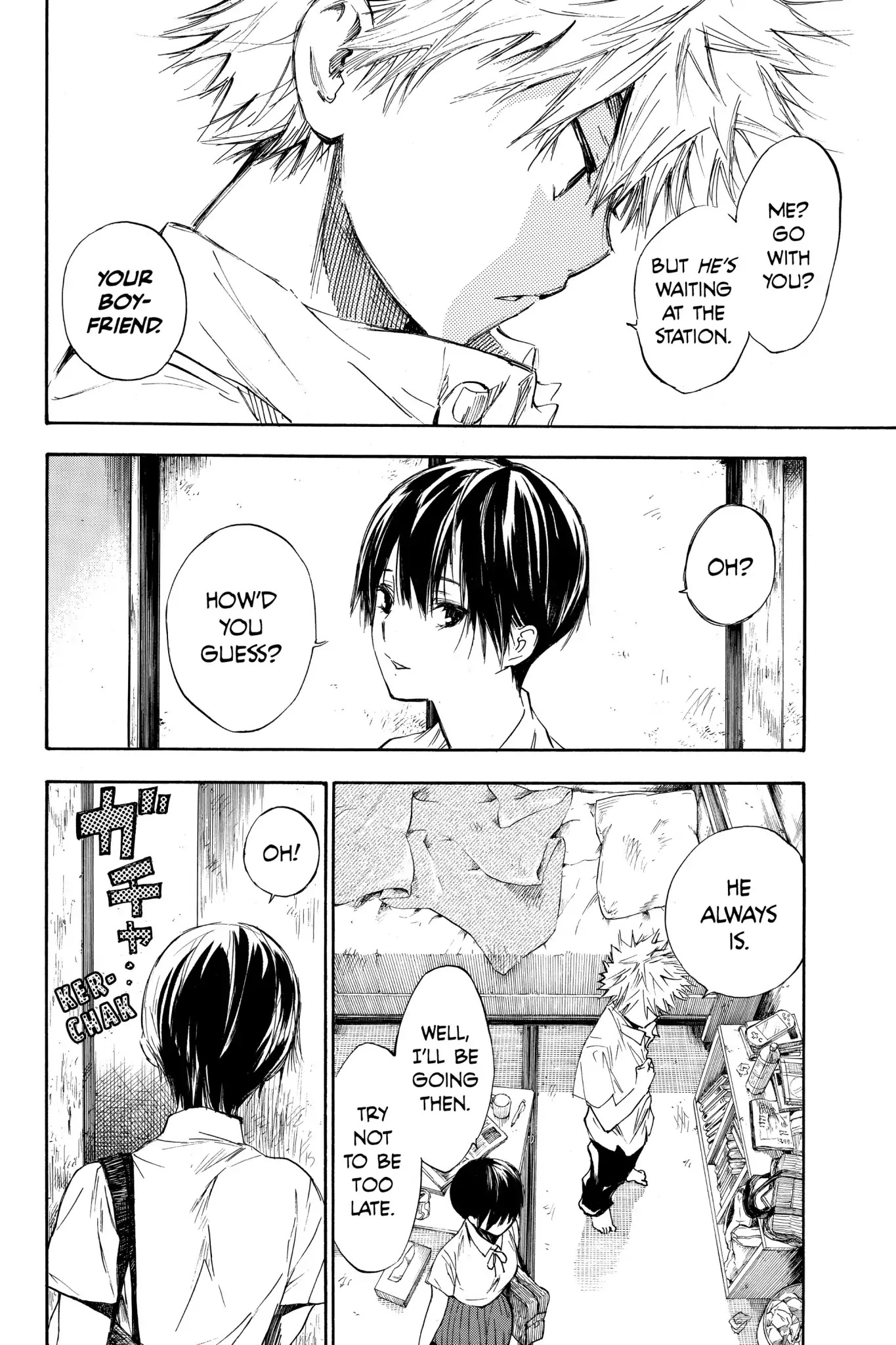Hone ga Kusaru Made Chapter 1.0 page 9 - Vol.1 The First Night