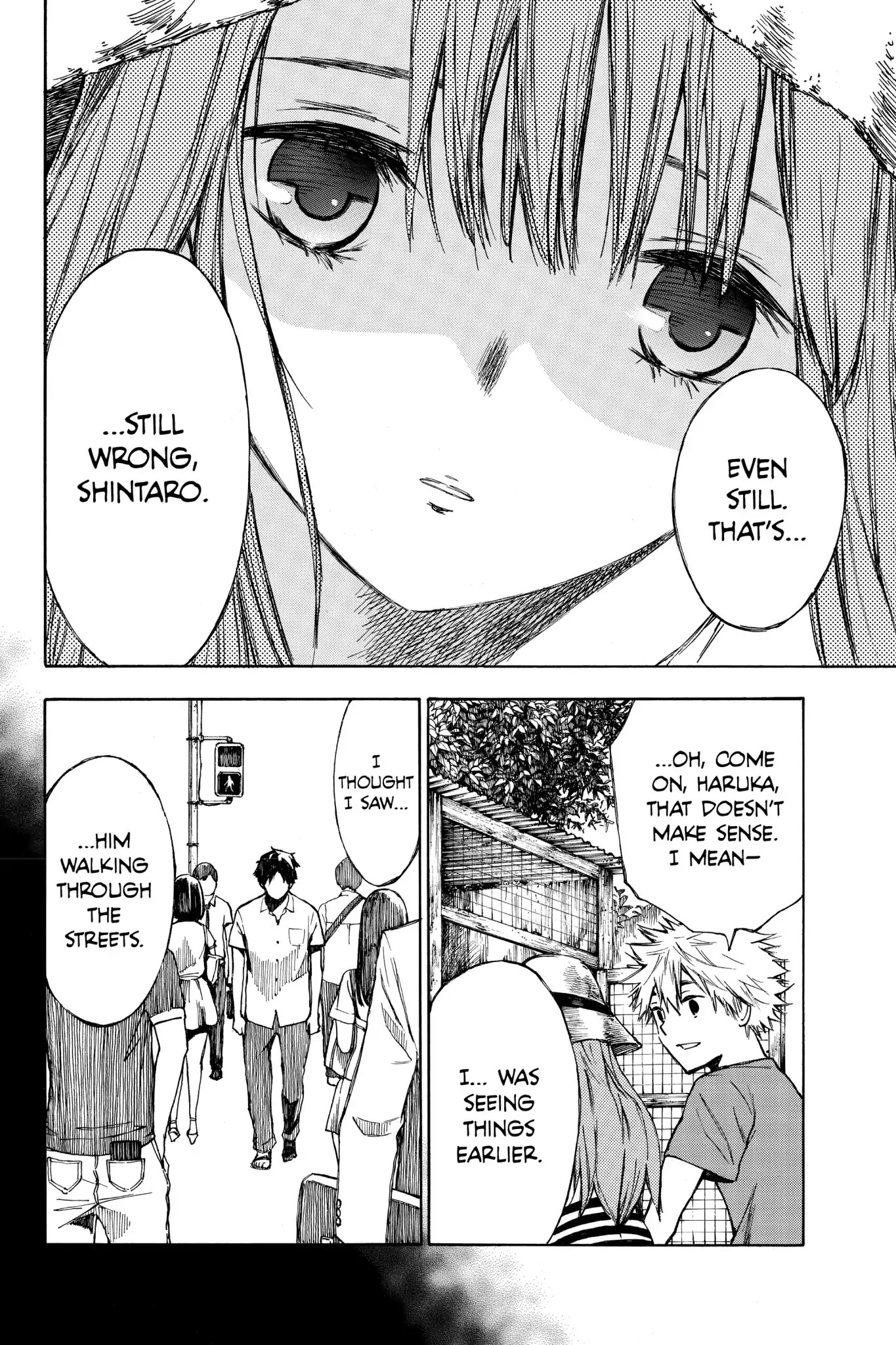 Hone ga Kusaru Made Chapter 2.0-10 page 10 - Vol.2 The Eighteenth Night