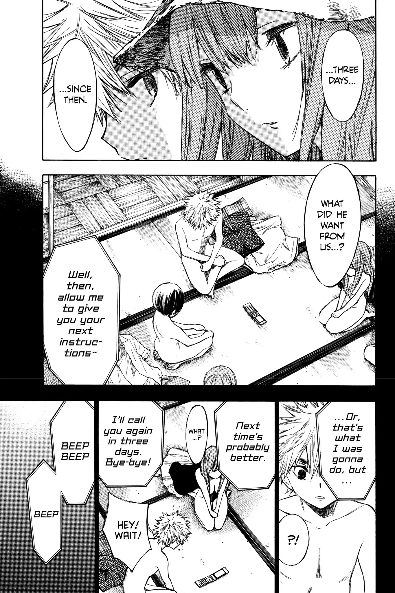 Hone ga Kusaru Made Chapter 2.0-10 page 5 - Vol.2 The Eighteenth Night