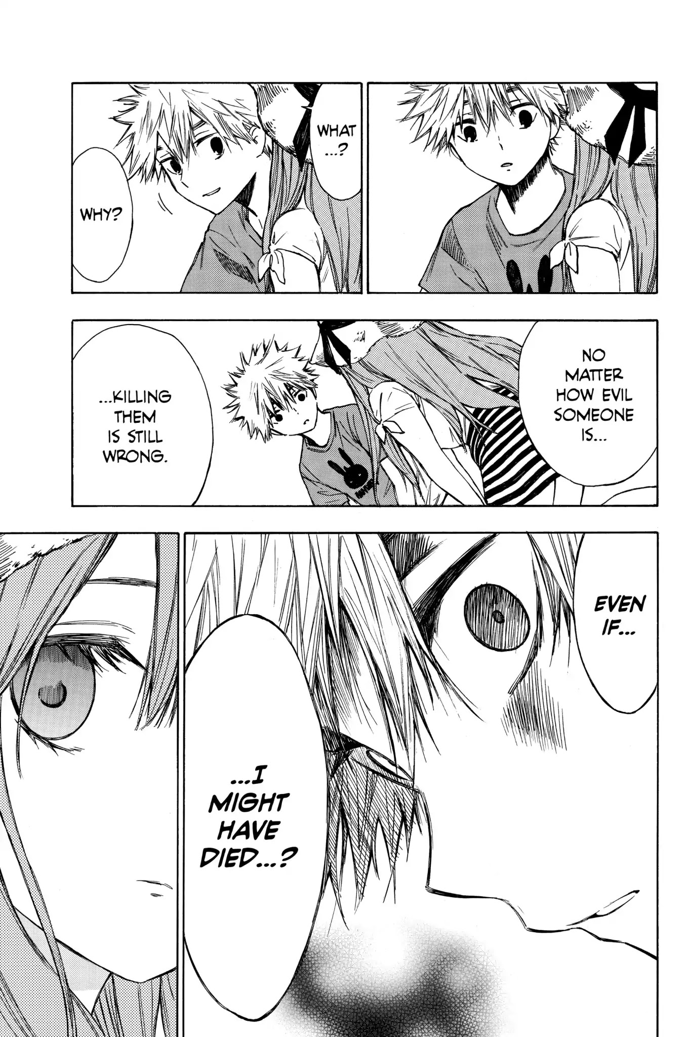Hone ga Kusaru Made Chapter 2.0-10 page 9 - Vol.2 The Eighteenth Night