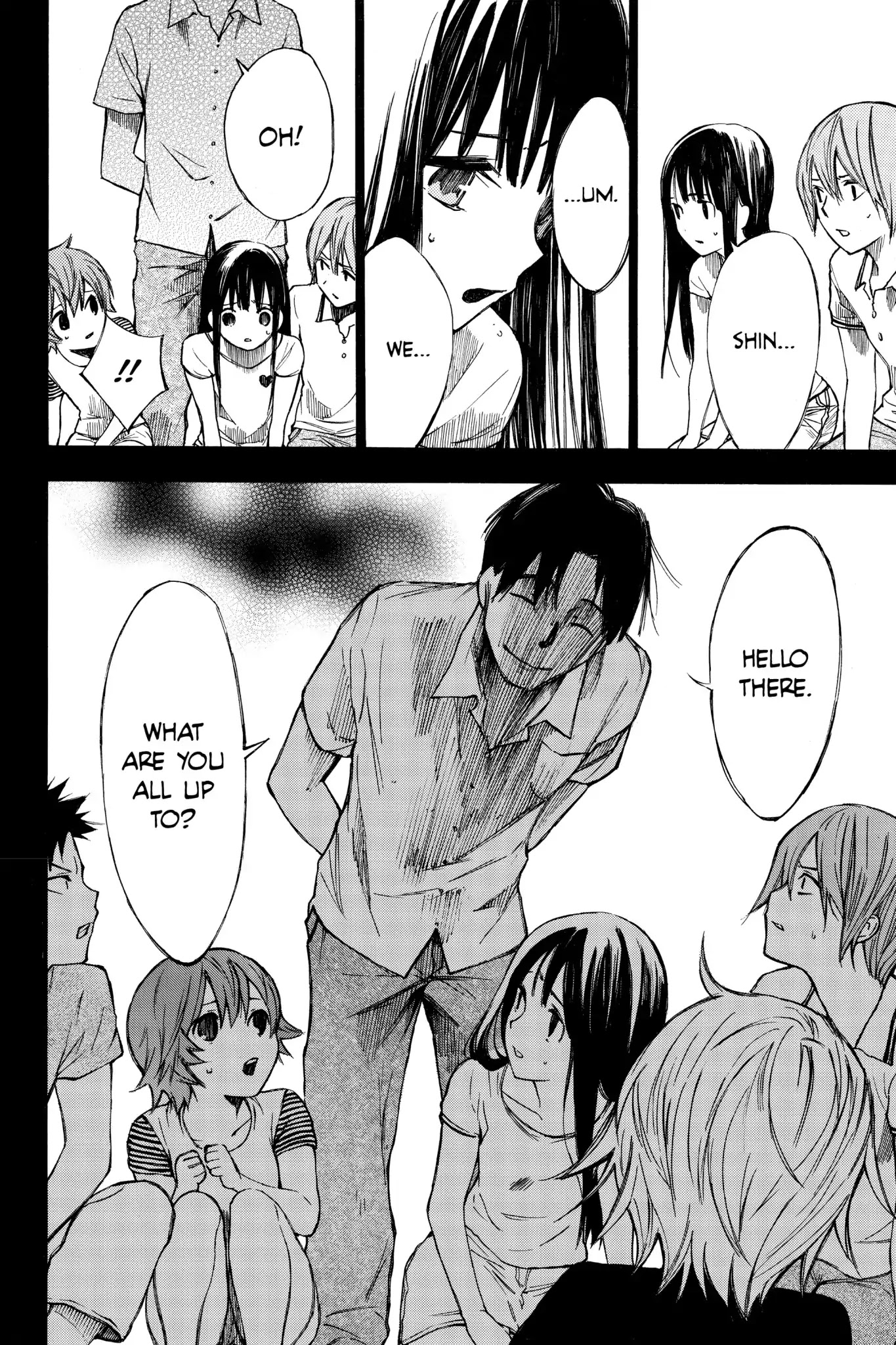 Hone ga Kusaru Made Chapter 2.0-12 page 12 - Vol.2 The Twentieth Night
