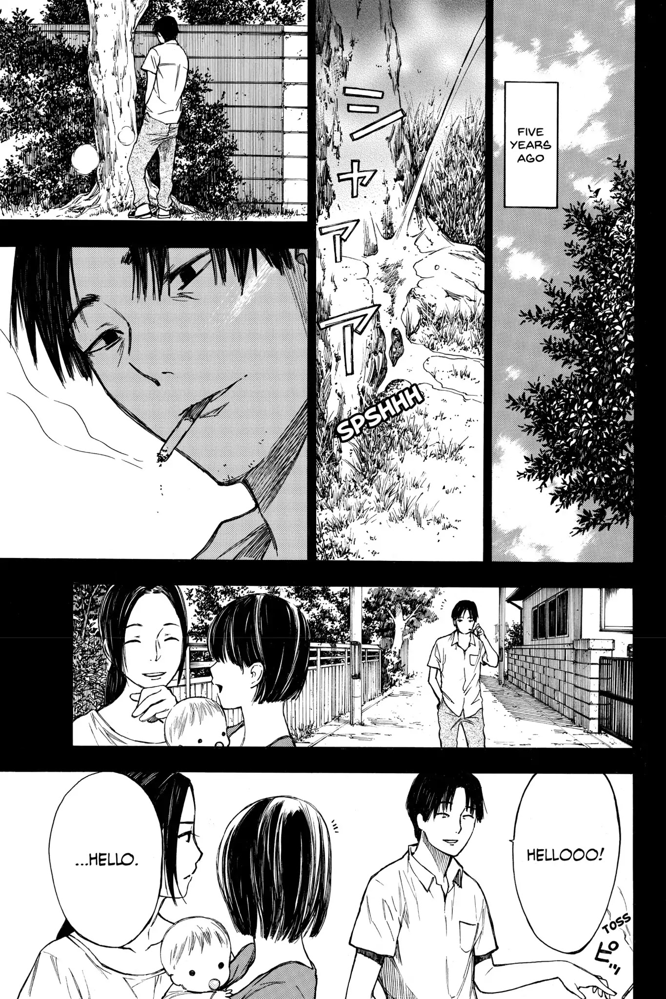 Hone ga Kusaru Made Chapter 2.0-12 page 3 - Vol.2 The Twentieth Night