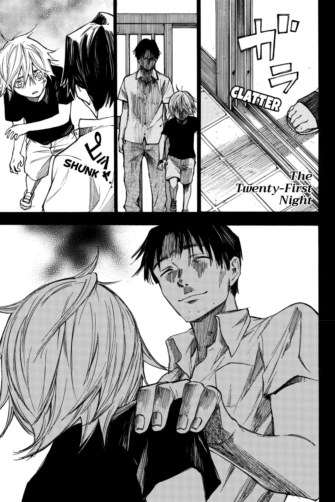 Hone ga Kusaru Made Chapter 2.0-13 page 1 - Vol.2 The Twenty-First Night