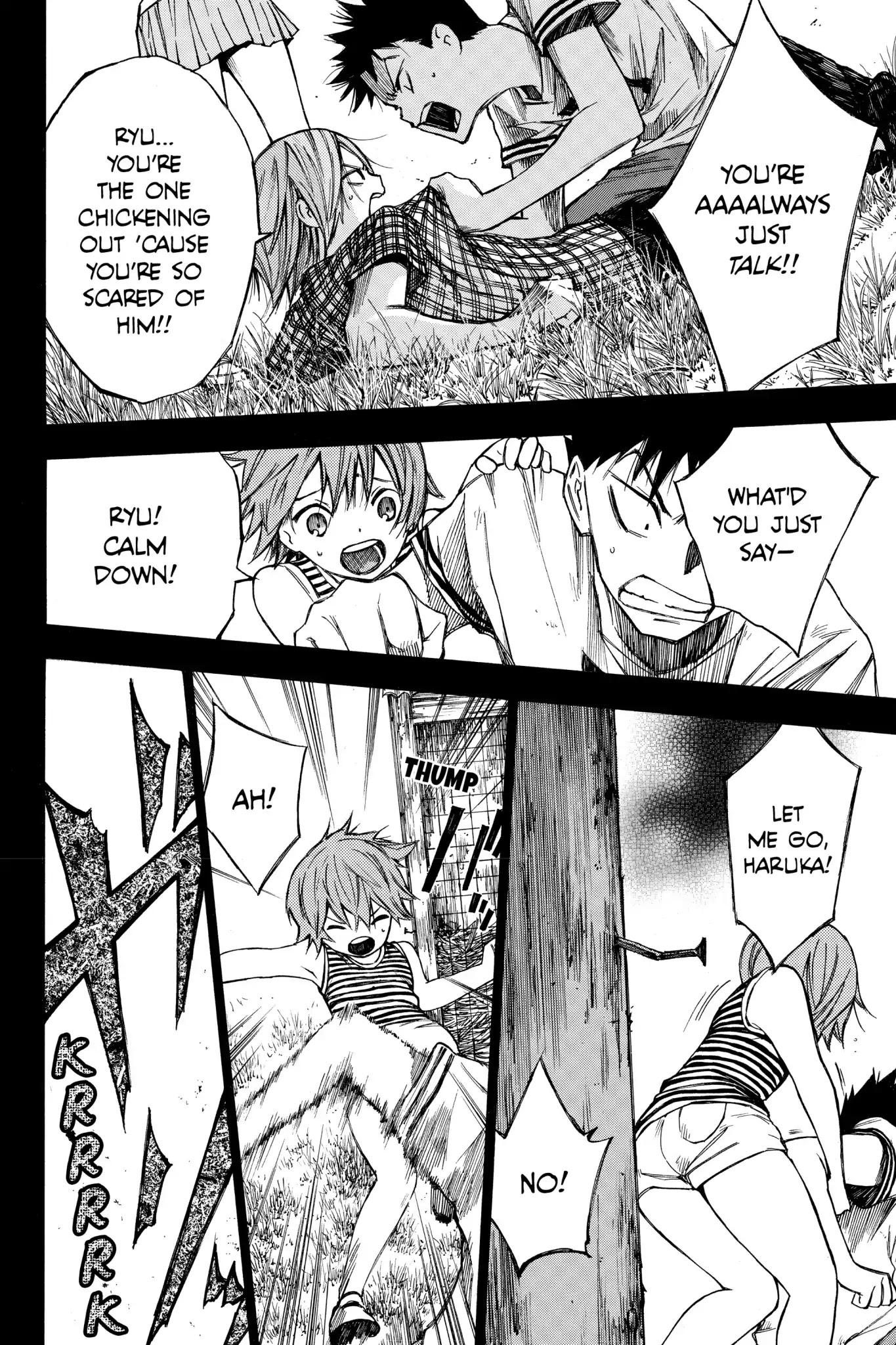 Hone ga Kusaru Made Chapter 2.0-13 page 10 - Vol.2 The Twenty-First Night