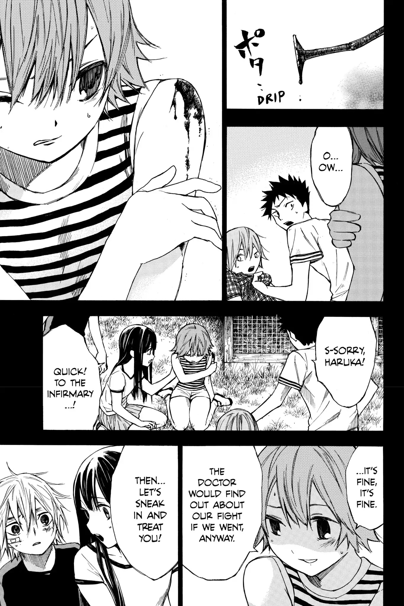 Hone ga Kusaru Made Chapter 2.0-13 page 11 - Vol.2 The Twenty-First Night
