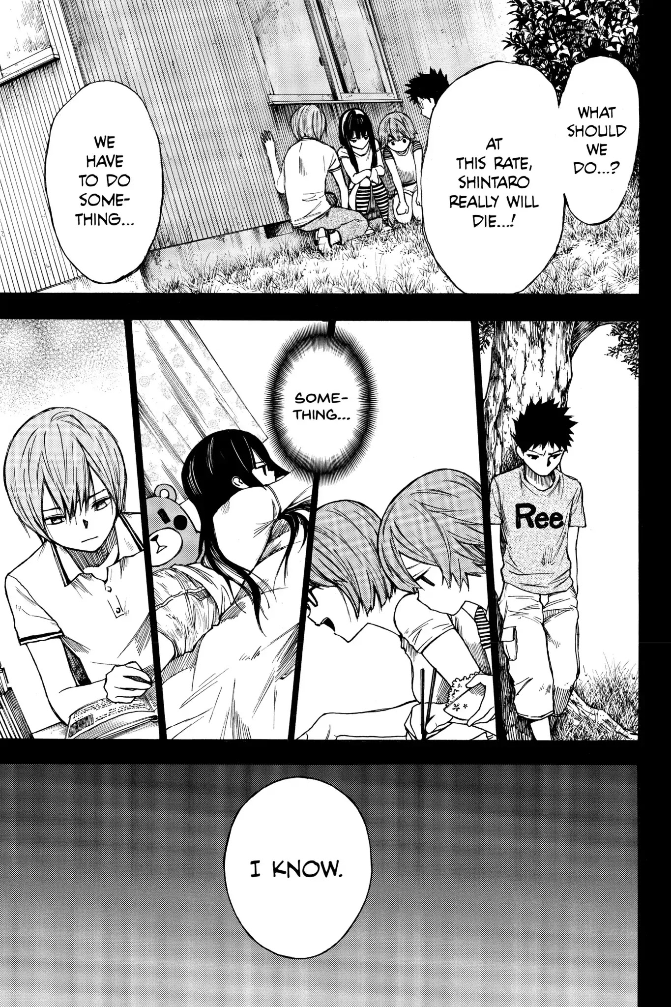 Hone ga Kusaru Made Chapter 2.0-13 page 3 - Vol.2 The Twenty-First Night