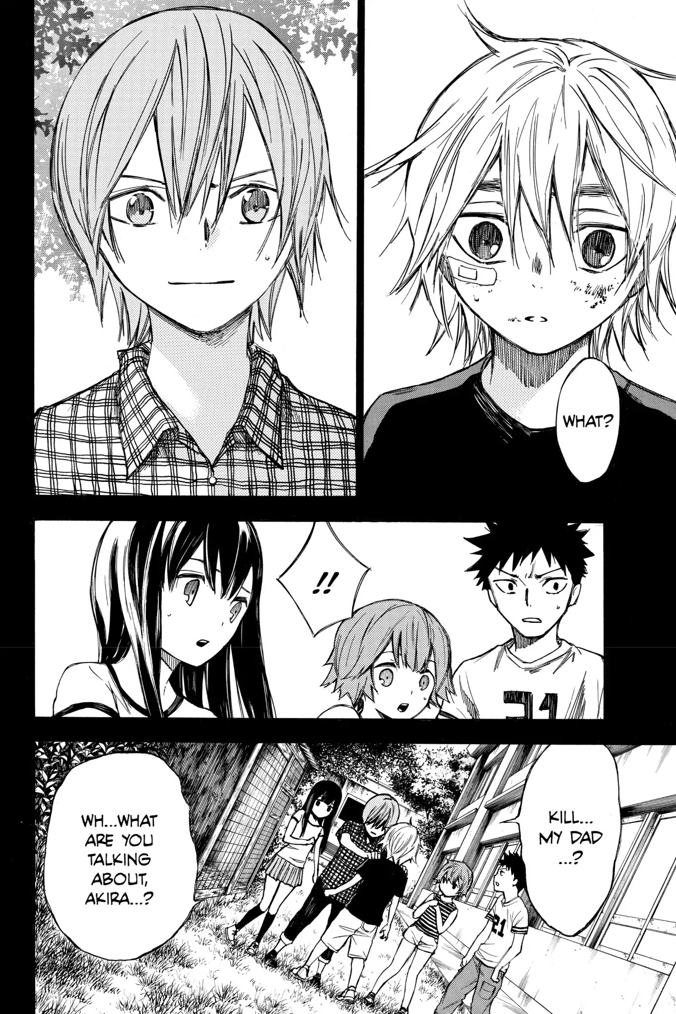 Hone ga Kusaru Made Chapter 2.0-13 page 4 - Vol.2 The Twenty-First Night