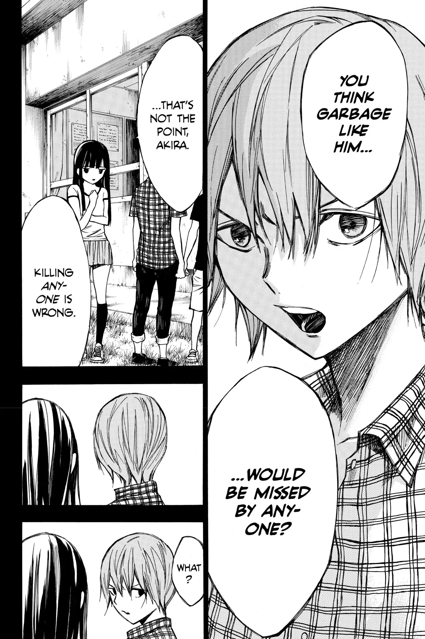 Hone ga Kusaru Made Chapter 2.0-13 page 6 - Vol.2 The Twenty-First Night