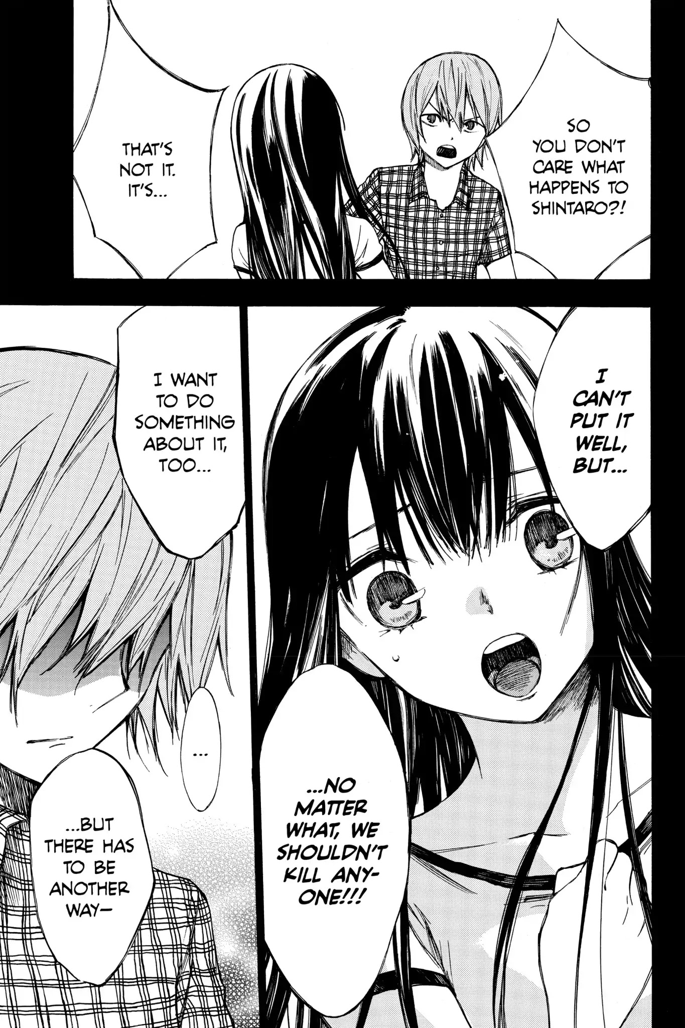 Hone ga Kusaru Made Chapter 2.0-13 page 7 - Vol.2 The Twenty-First Night