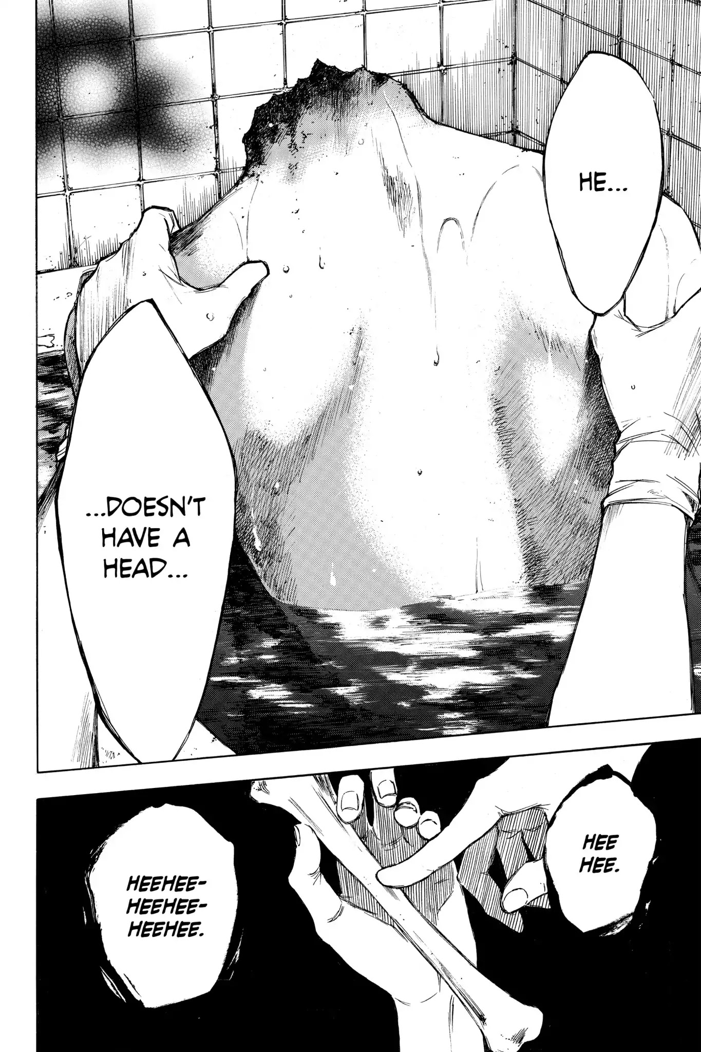 Hone ga Kusaru Made Chapter 2.0-14 page 12 - Vol.2 The Twenty-Second Night