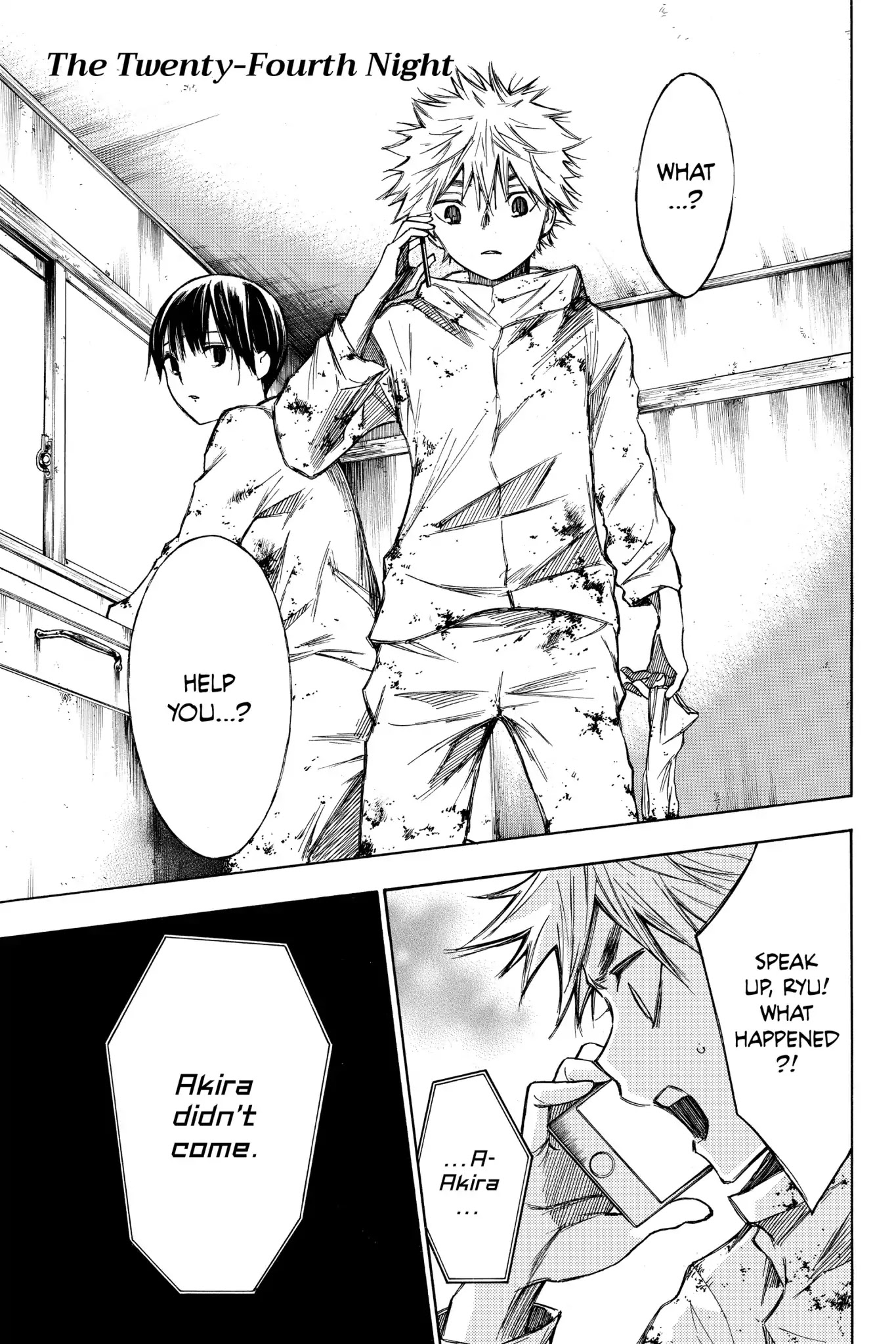Hone ga Kusaru Made Chapter 2.0-16 page 1 - Vol.2 The Twenty-Fourth Night