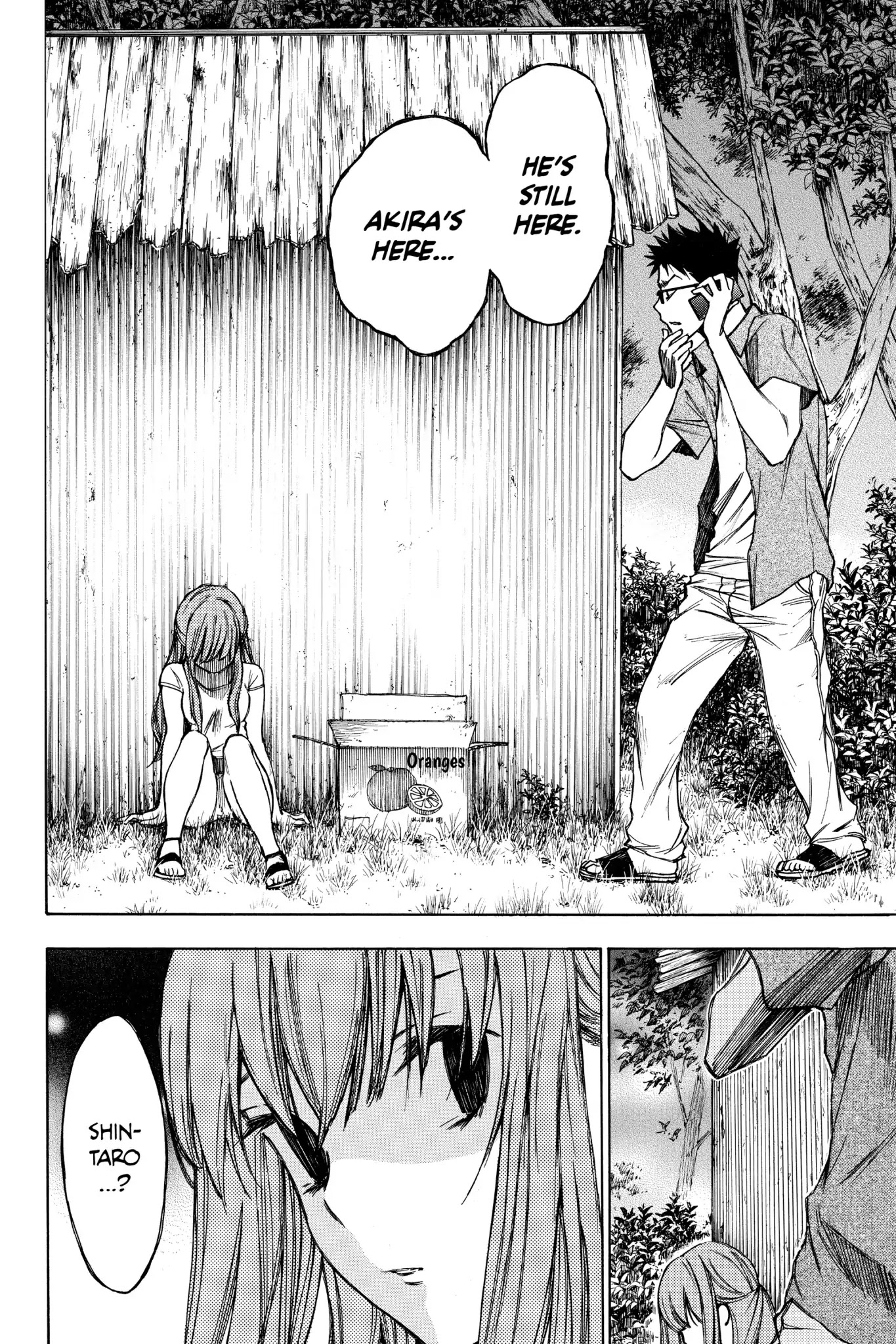 Hone ga Kusaru Made Chapter 2.0-16 page 4 - Vol.2 The Twenty-Fourth Night