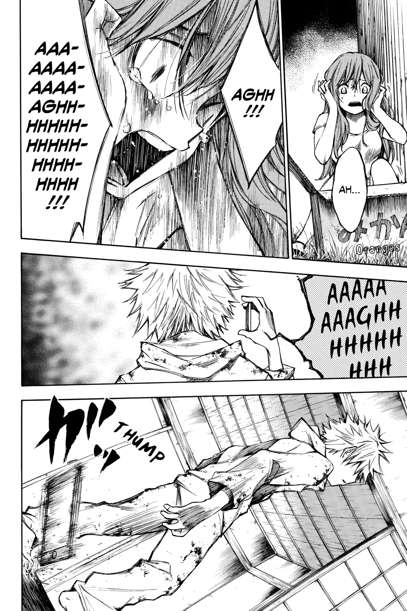 Hone ga Kusaru Made Chapter 2.0-16 page 8 - Vol.2 The Twenty-Fourth Night