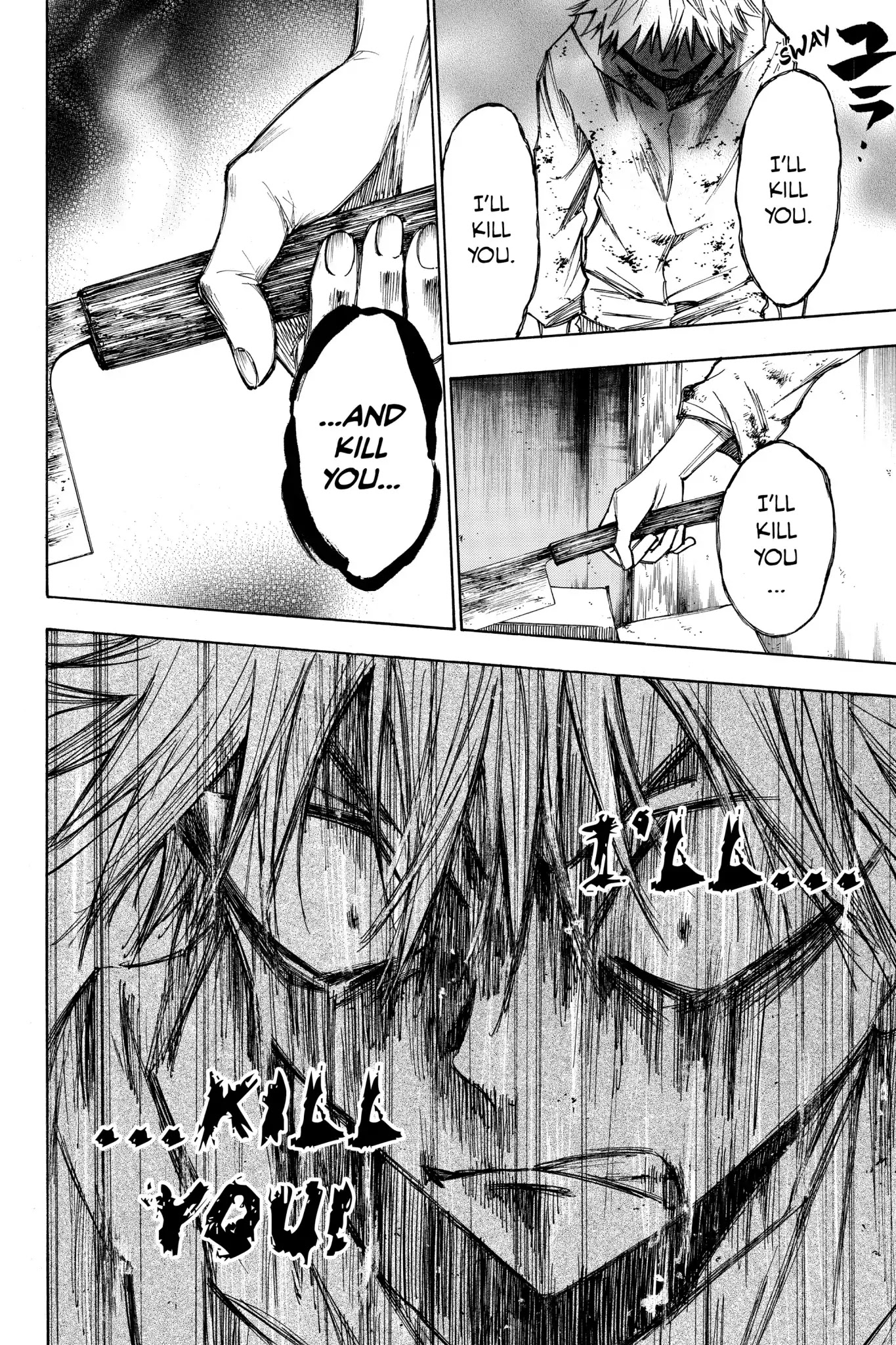 Hone ga Kusaru Made Chapter 2.0-17 page 4 - Vol.2 The Twenty-Fifth Night
