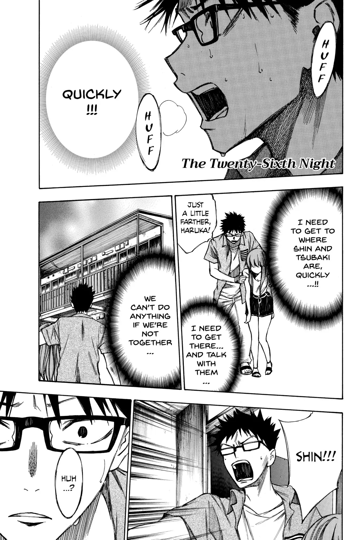 Hone ga Kusaru Made Chapter 2.0-18 page 1 - Vol.2 The Twenty-Sixth Night