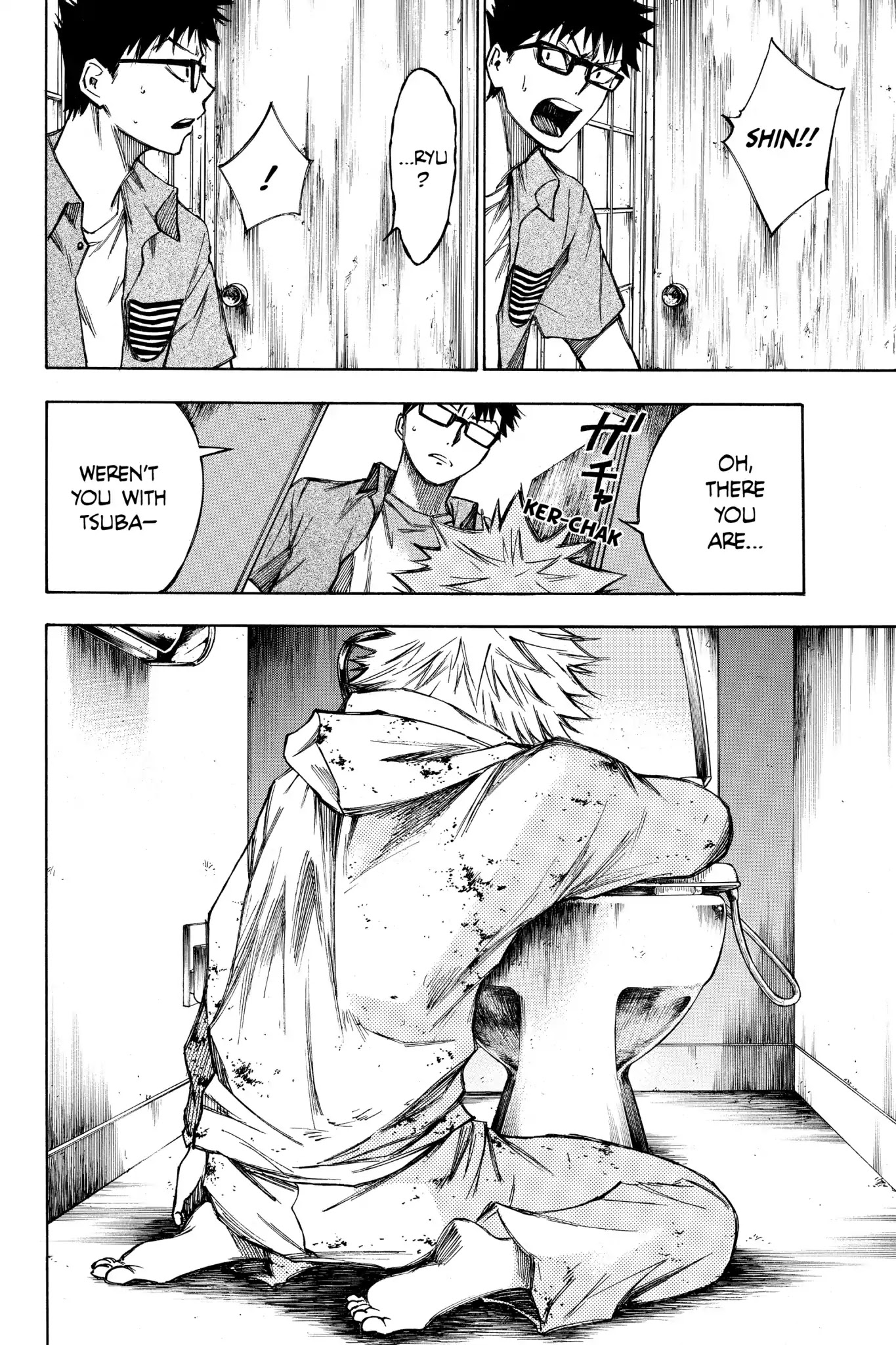 Hone ga Kusaru Made Chapter 2.0-18 page 4 - Vol.2 The Twenty-Sixth Night