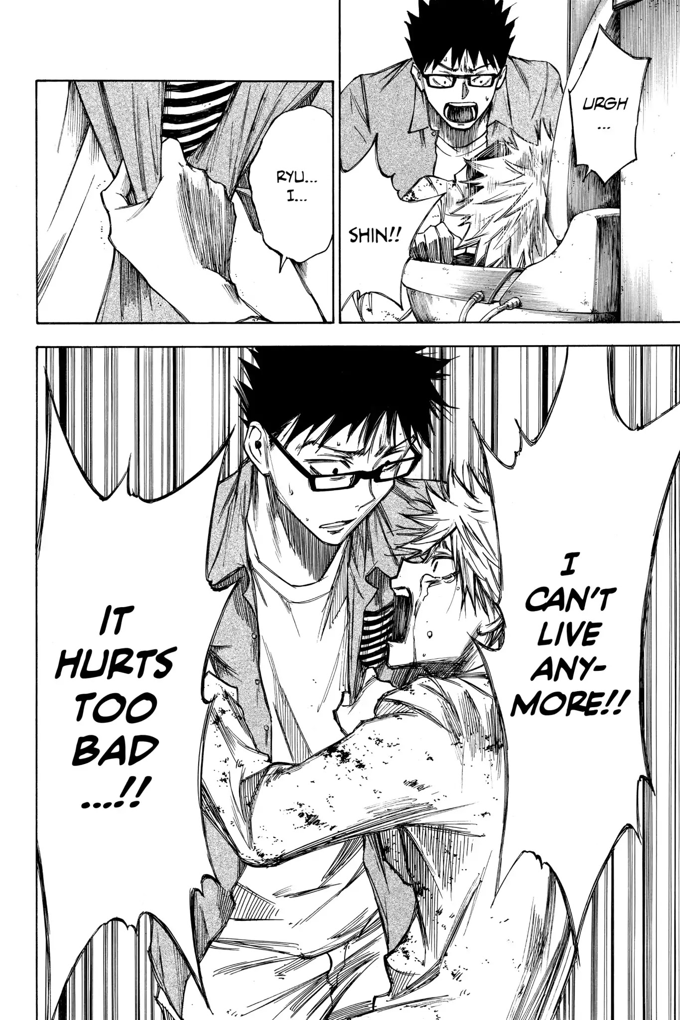 Hone ga Kusaru Made Chapter 2.0-18 page 6 - Vol.2 The Twenty-Sixth Night