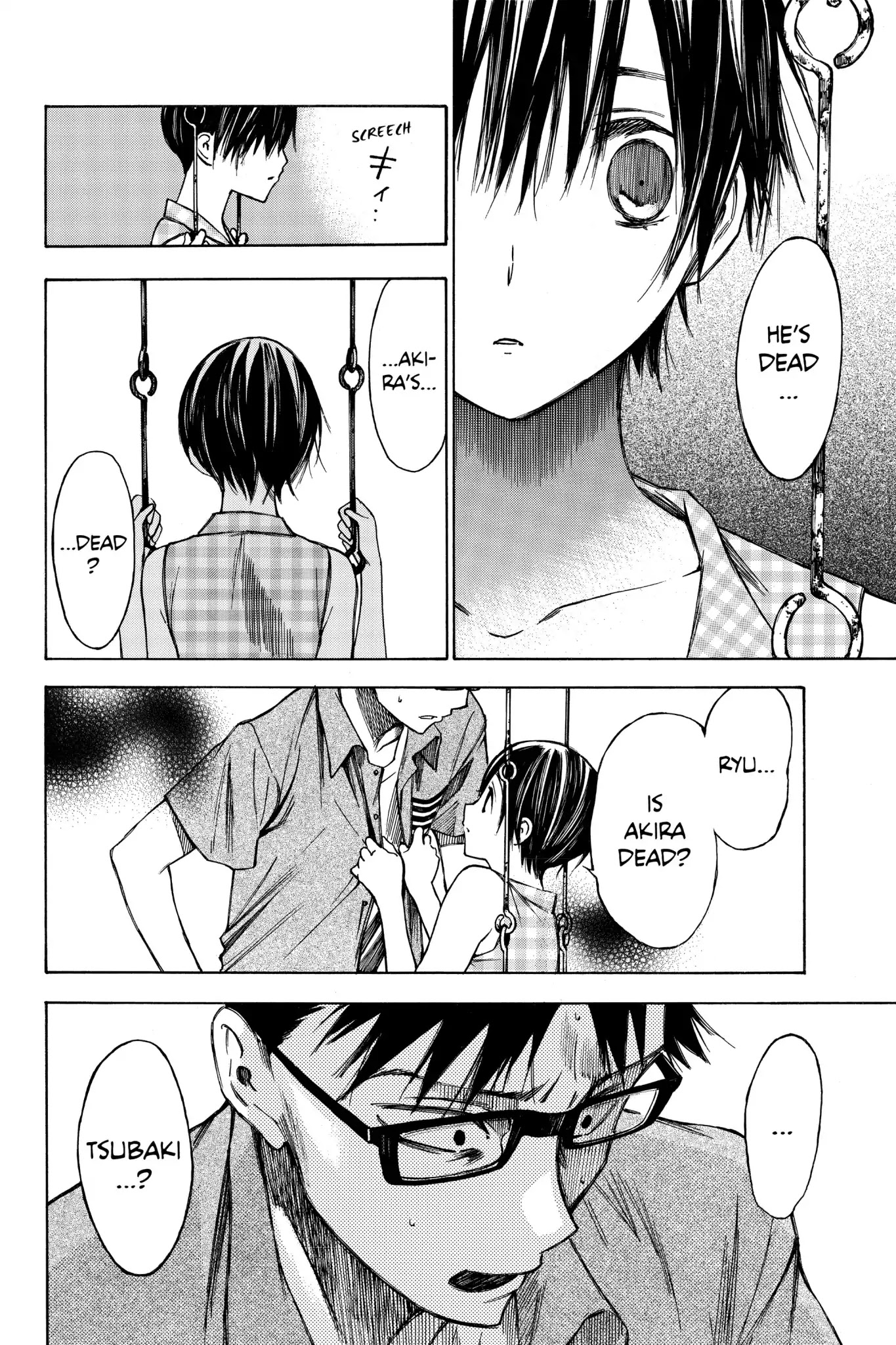 Hone ga Kusaru Made Chapter 2.0-19 page 6 - Vol.2 The Twenty-Seventh Night