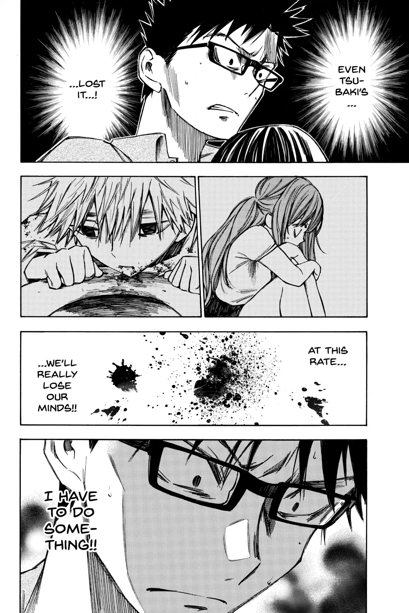Hone ga Kusaru Made Chapter 2.0-19 page 8 - Vol.2 The Twenty-Seventh Night