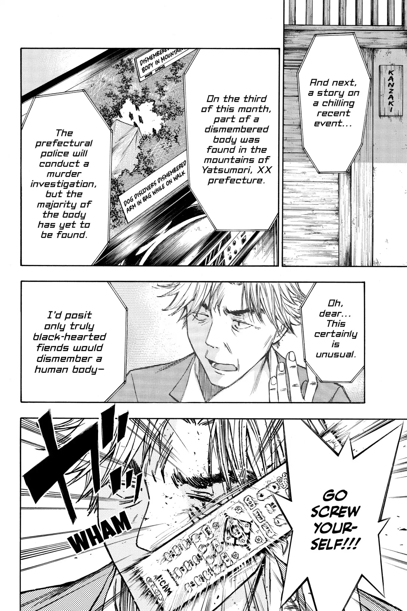 Hone ga Kusaru Made Chapter 2.0-5 page 2 - Vol.2 The Thirteenth Night