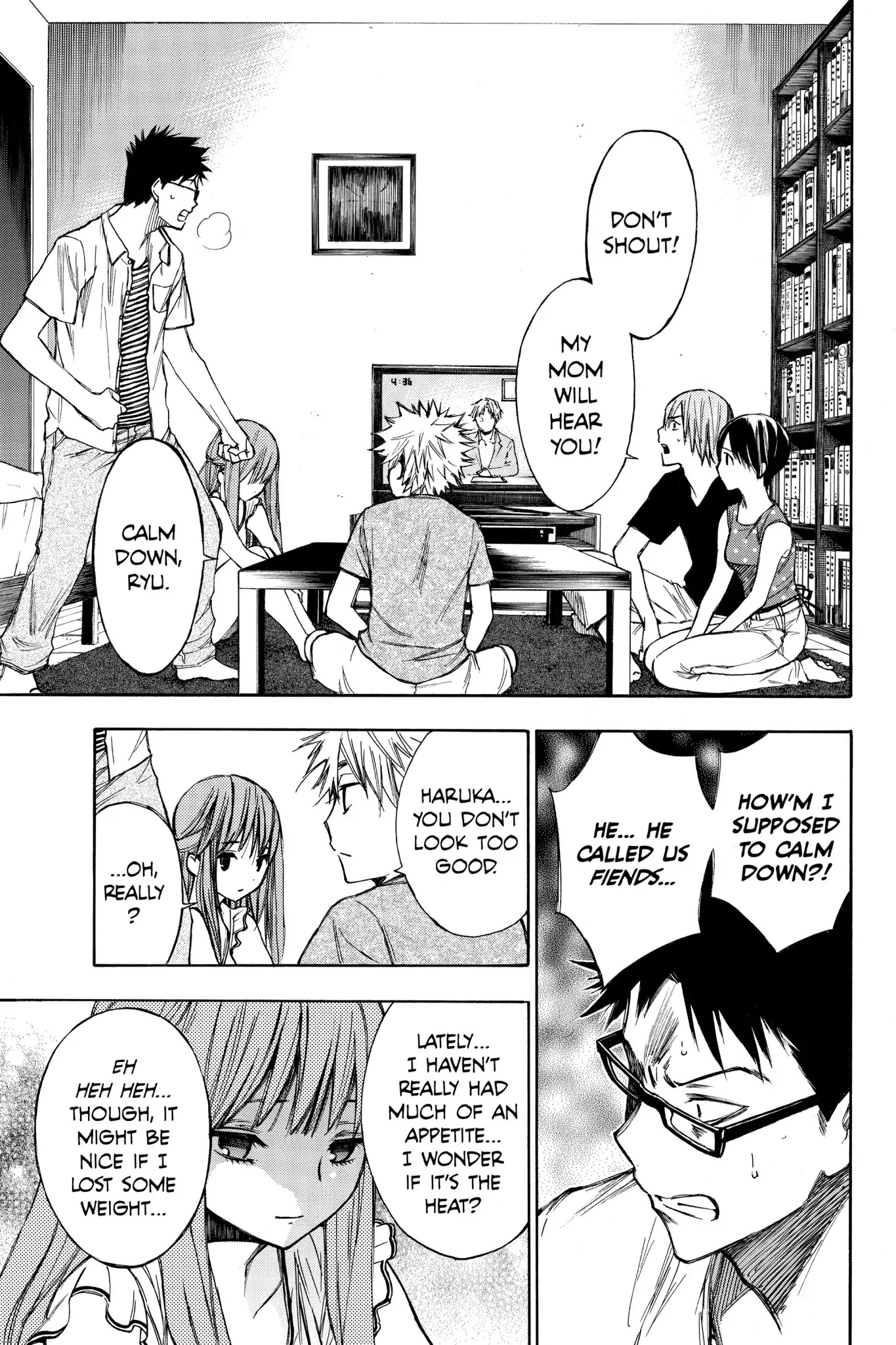 Hone ga Kusaru Made Chapter 2.0-5 page 3 - Vol.2 The Thirteenth Night