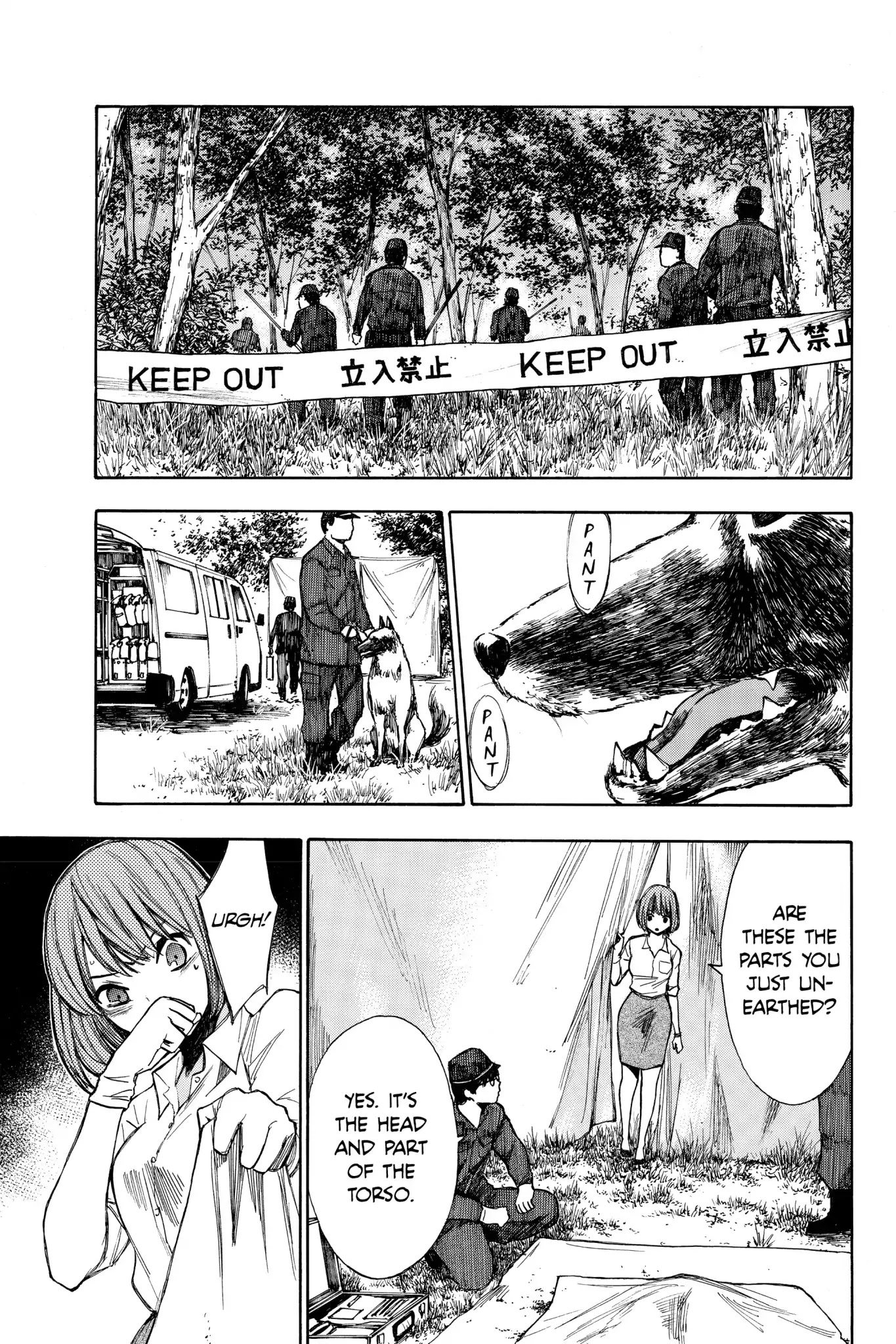 Hone ga Kusaru Made Chapter 2.0-5 page 5 - Vol.2 The Thirteenth Night
