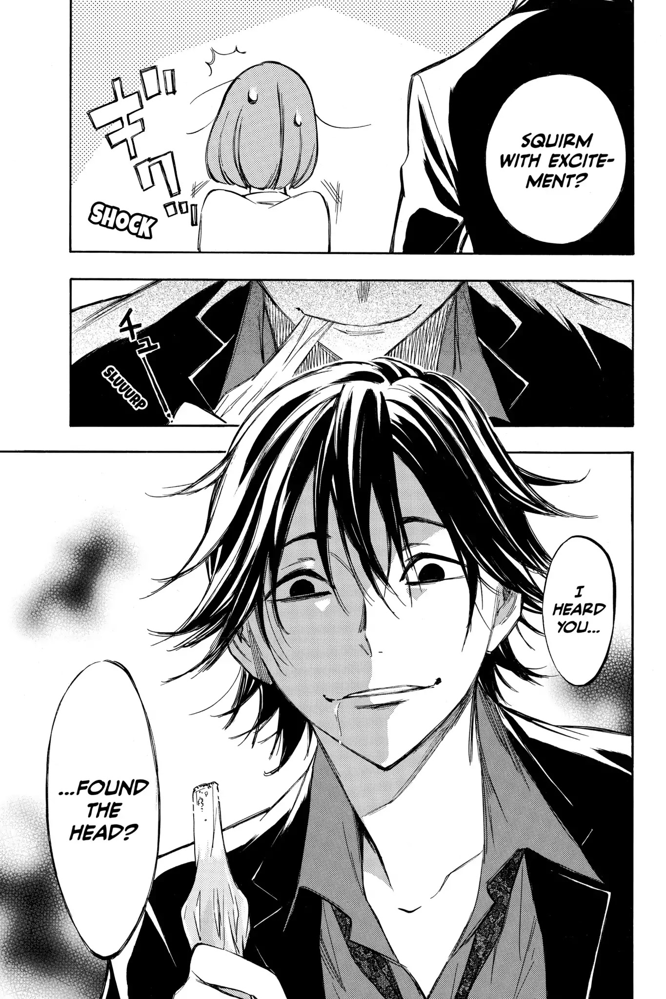 Hone ga Kusaru Made Chapter 2.0-5 page 7 - Vol.2 The Thirteenth Night