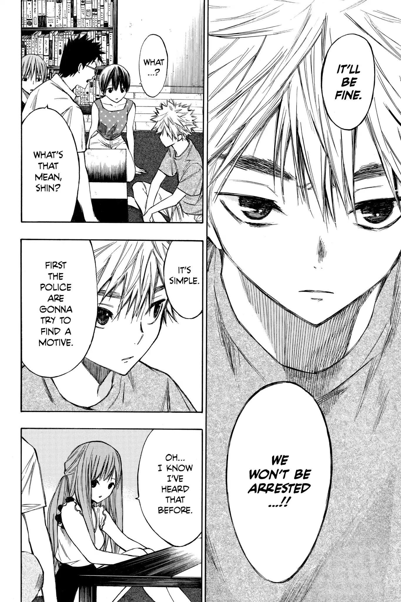 Hone ga Kusaru Made Chapter 2.0-5 page 8 - Vol.2 The Thirteenth Night