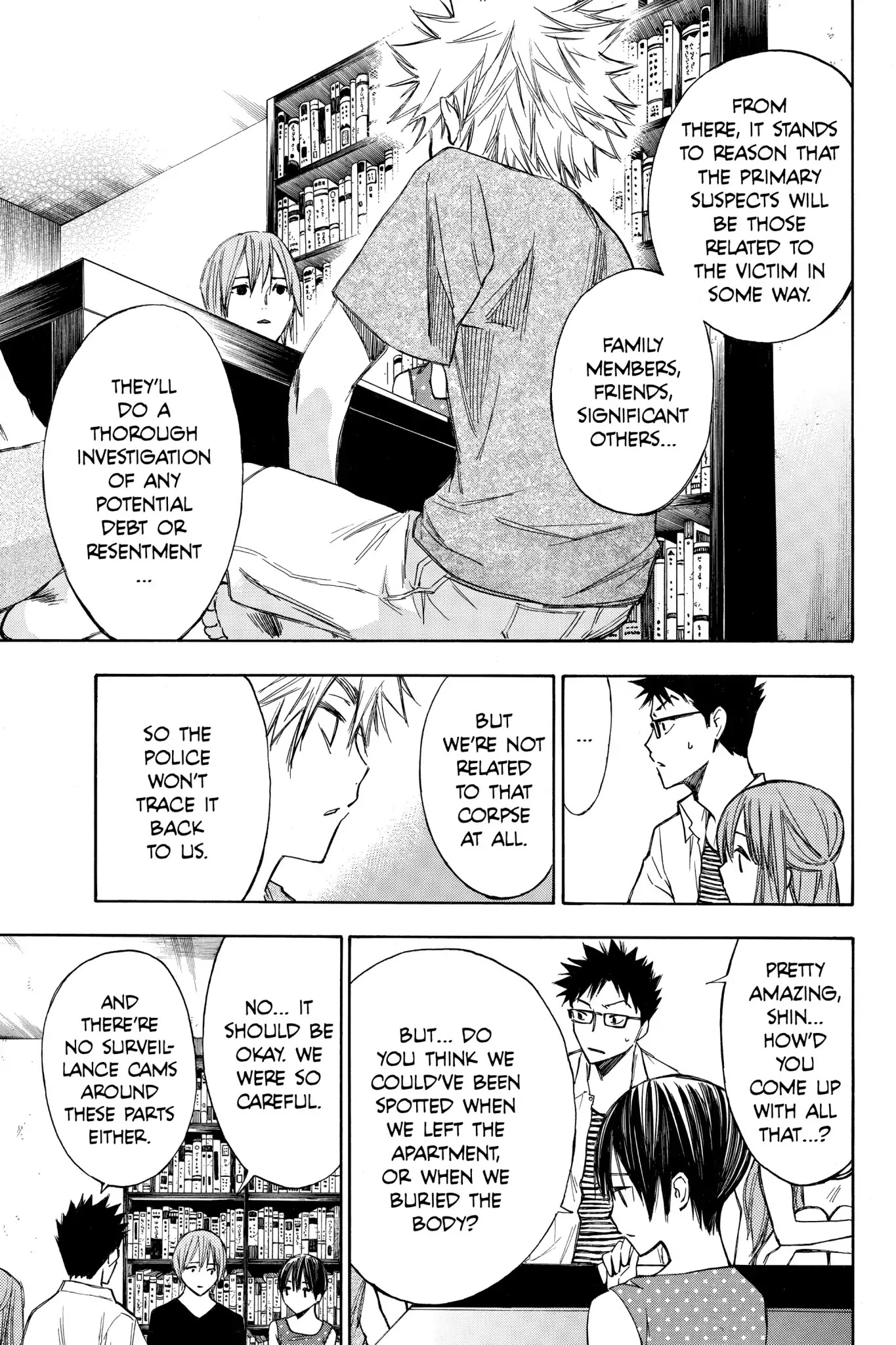 Hone ga Kusaru Made Chapter 2.0-5 page 9 - Vol.2 The Thirteenth Night