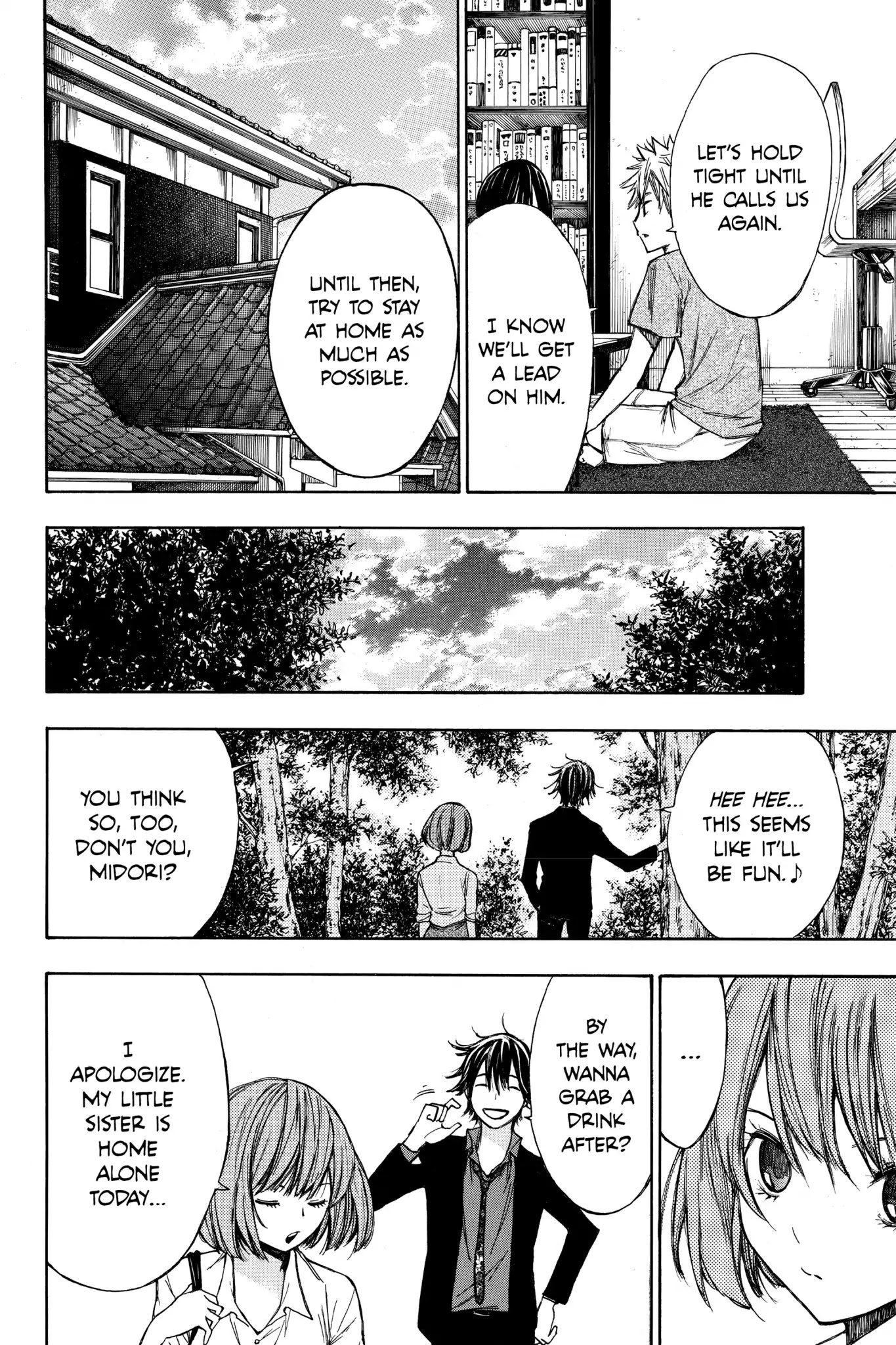 Hone ga Kusaru Made Chapter 2.0-6 page 10 - Vol.2 The Fourteenth Night