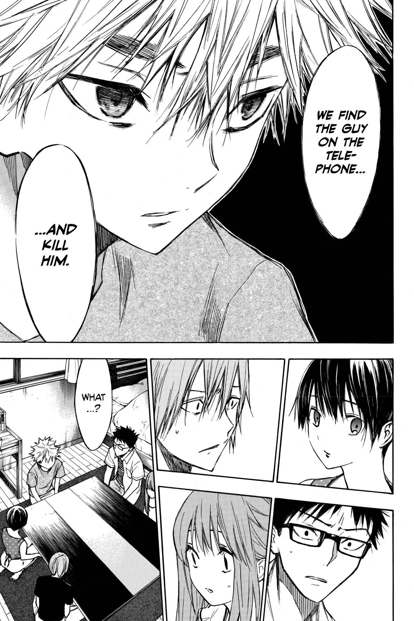 Hone ga Kusaru Made Chapter 2.0-6 page 5 - Vol.2 The Fourteenth Night
