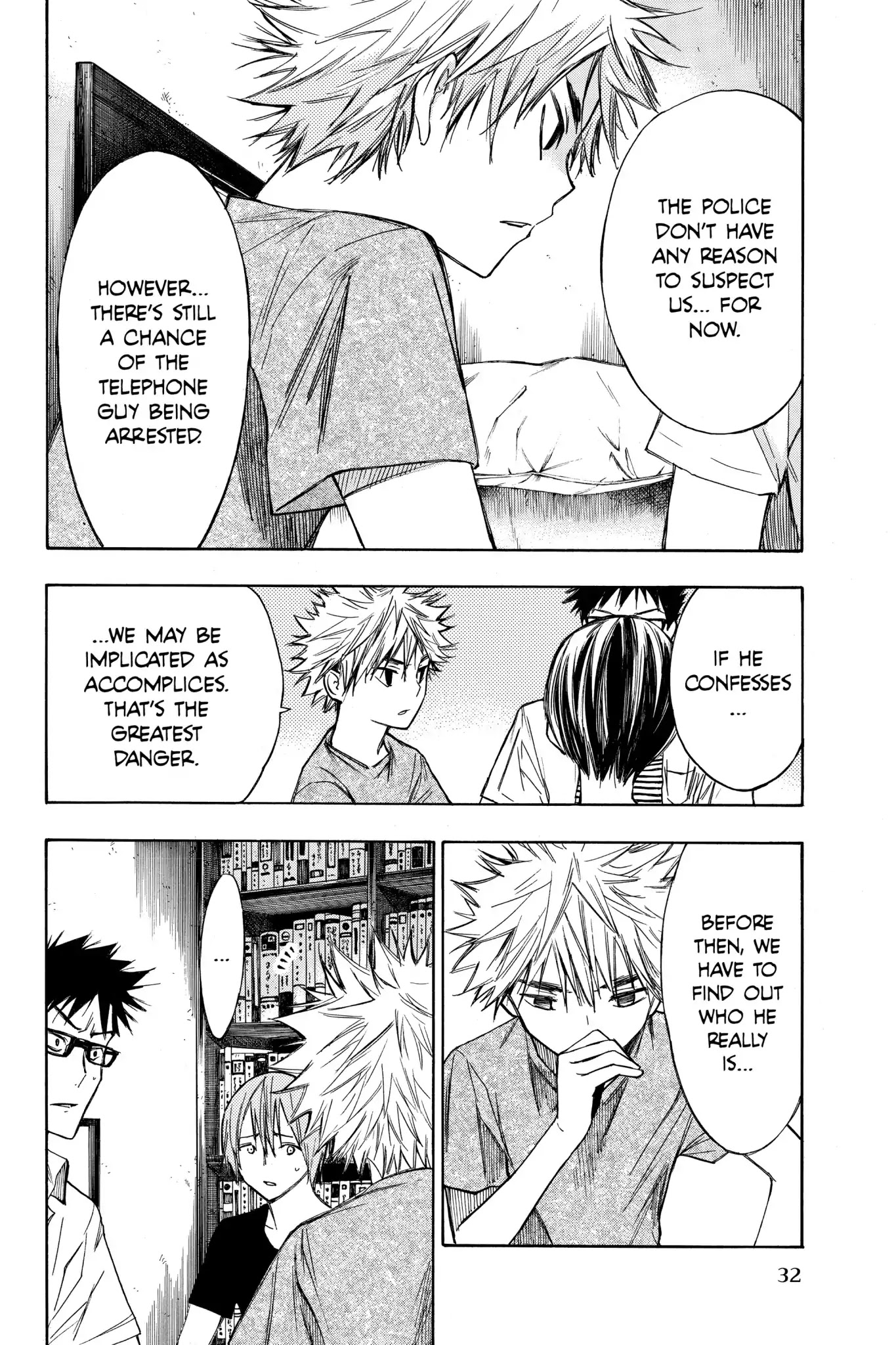 Hone ga Kusaru Made Chapter 2.0-6 page 6 - Vol.2 The Fourteenth Night