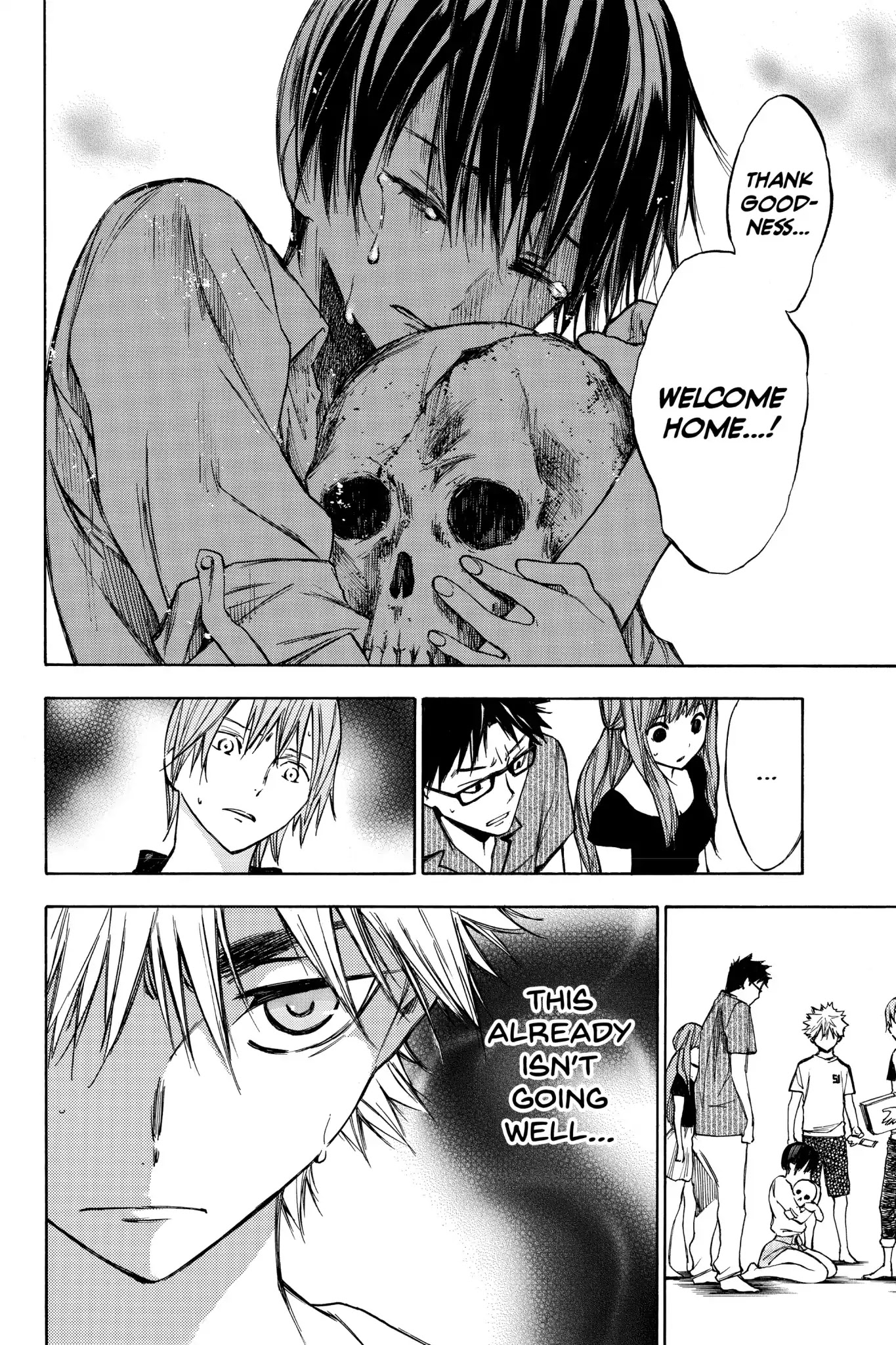 Hone ga Kusaru Made Chapter 2.0-7 page 12 - Vol.2 The Fifteenth Night