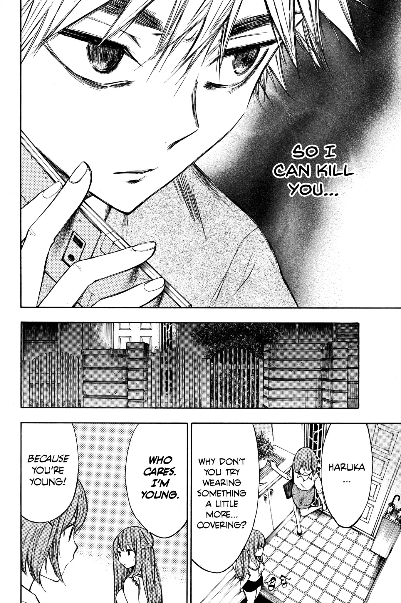 Hone ga Kusaru Made Chapter 2.0-7 page 2 - Vol.2 The Fifteenth Night