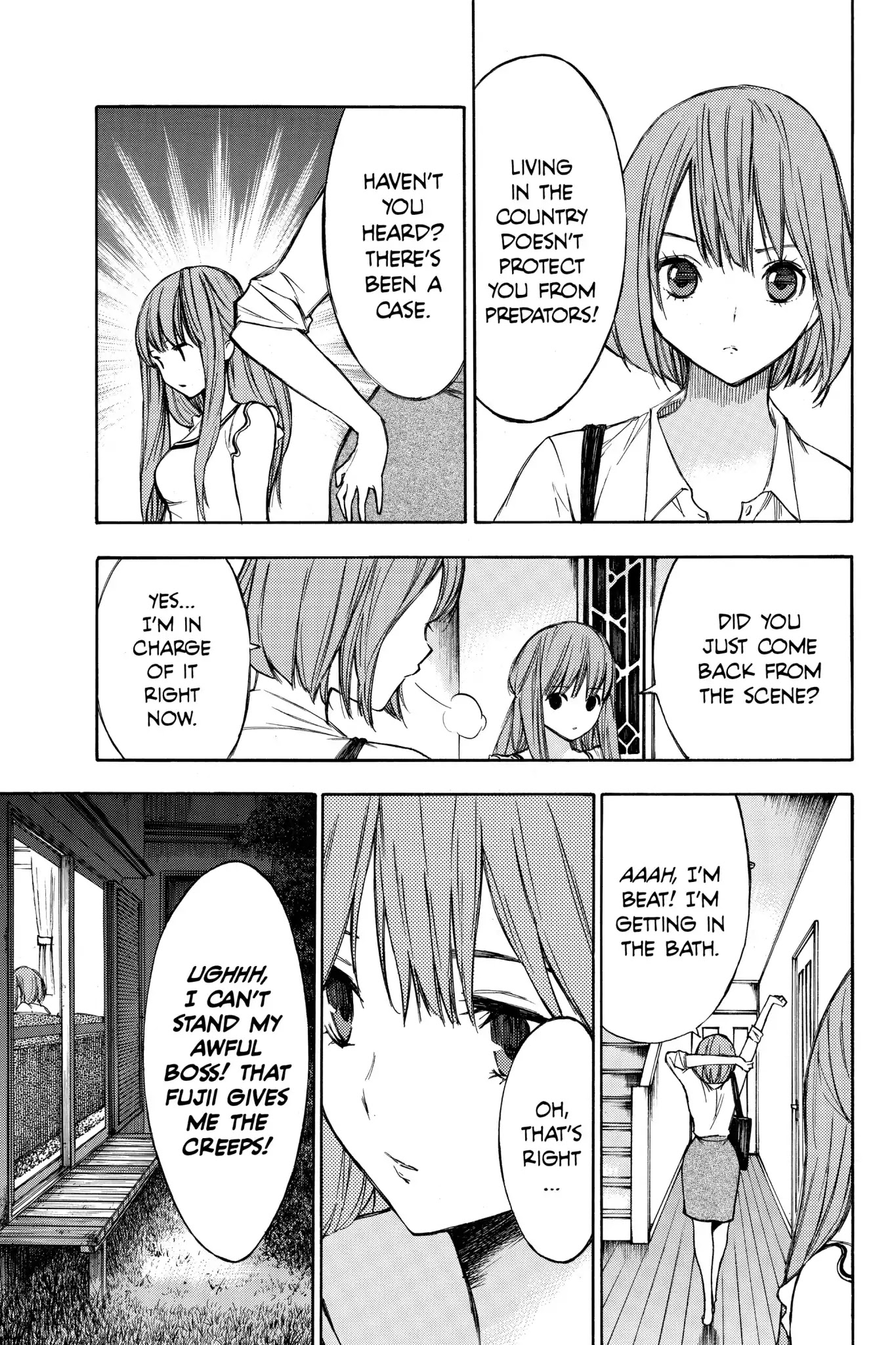Hone ga Kusaru Made Chapter 2.0-7 page 3 - Vol.2 The Fifteenth Night