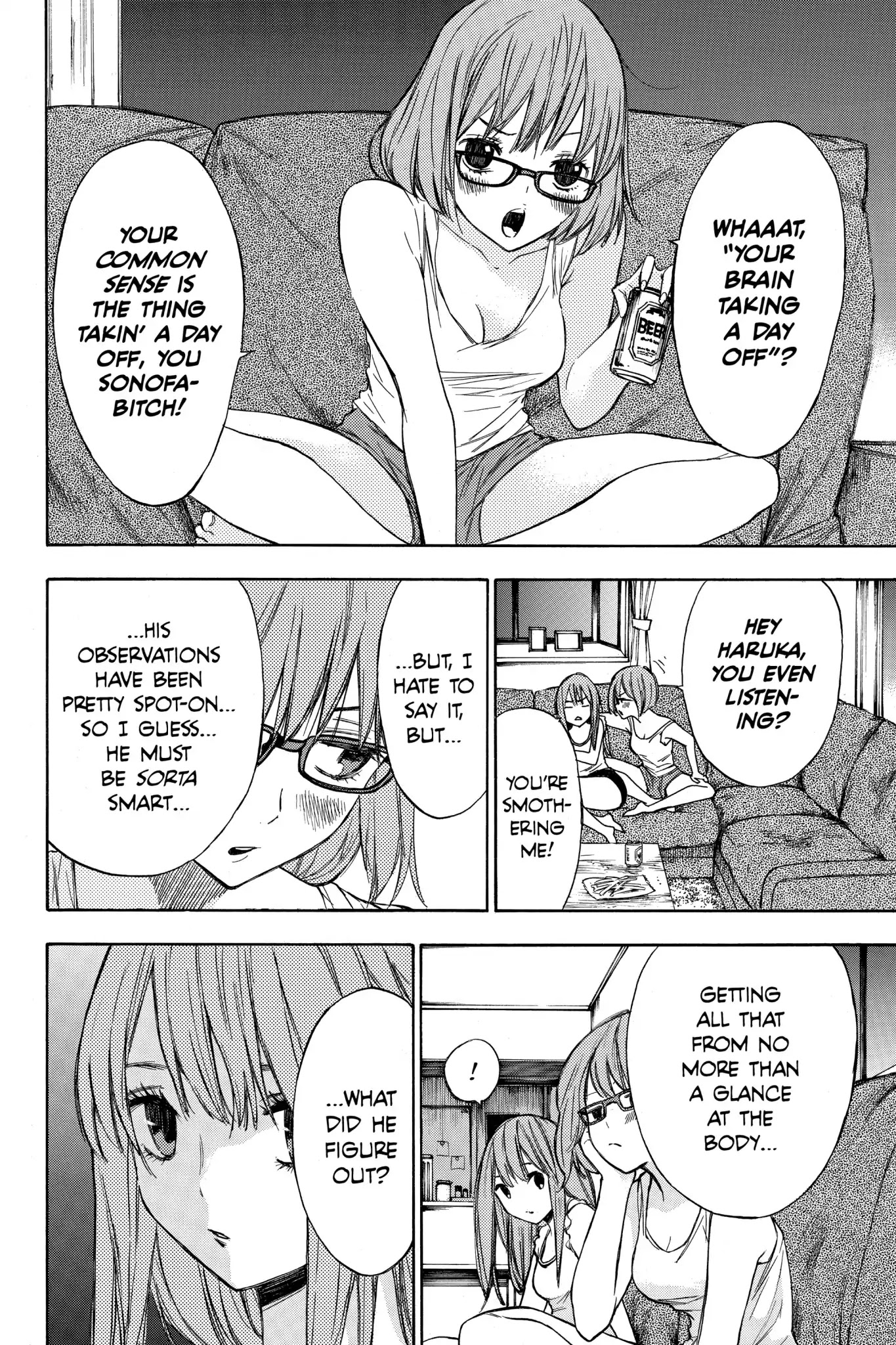 Hone ga Kusaru Made Chapter 2.0-7 page 4 - Vol.2 The Fifteenth Night