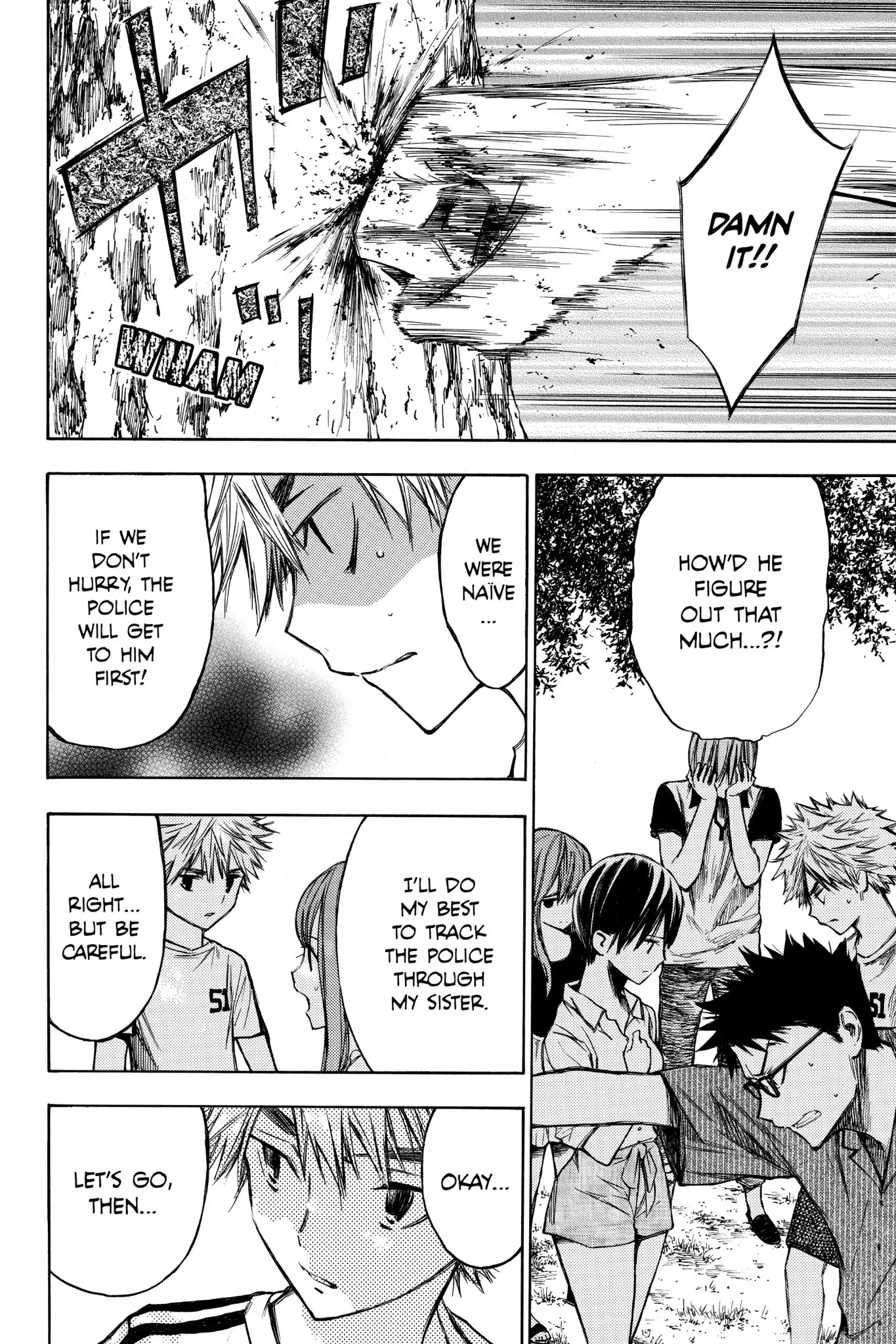 Hone ga Kusaru Made Chapter 2.0-7 page 6 - Vol.2 The Fifteenth Night