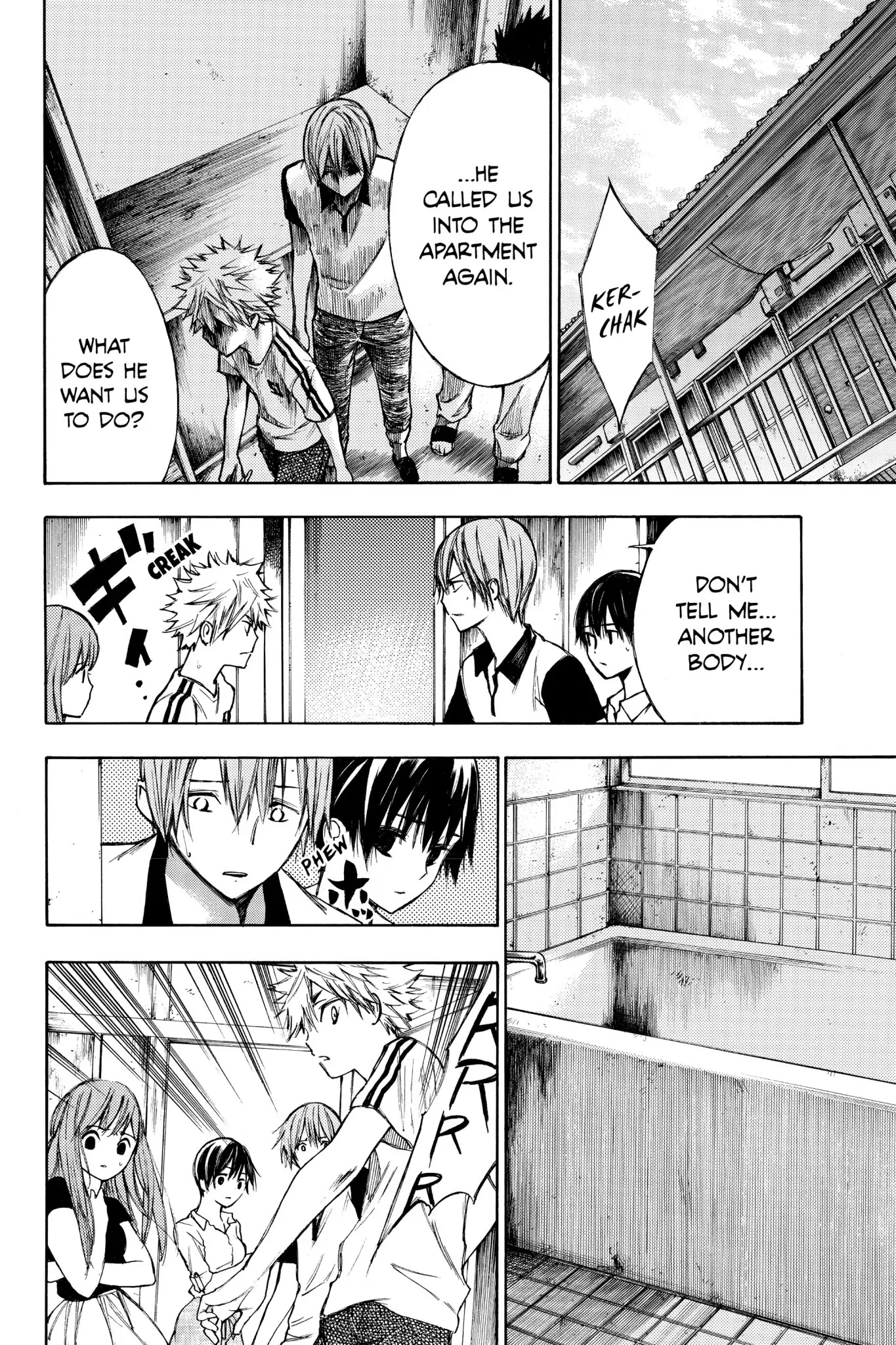 Hone ga Kusaru Made Chapter 2.0-7 page 8 - Vol.2 The Fifteenth Night