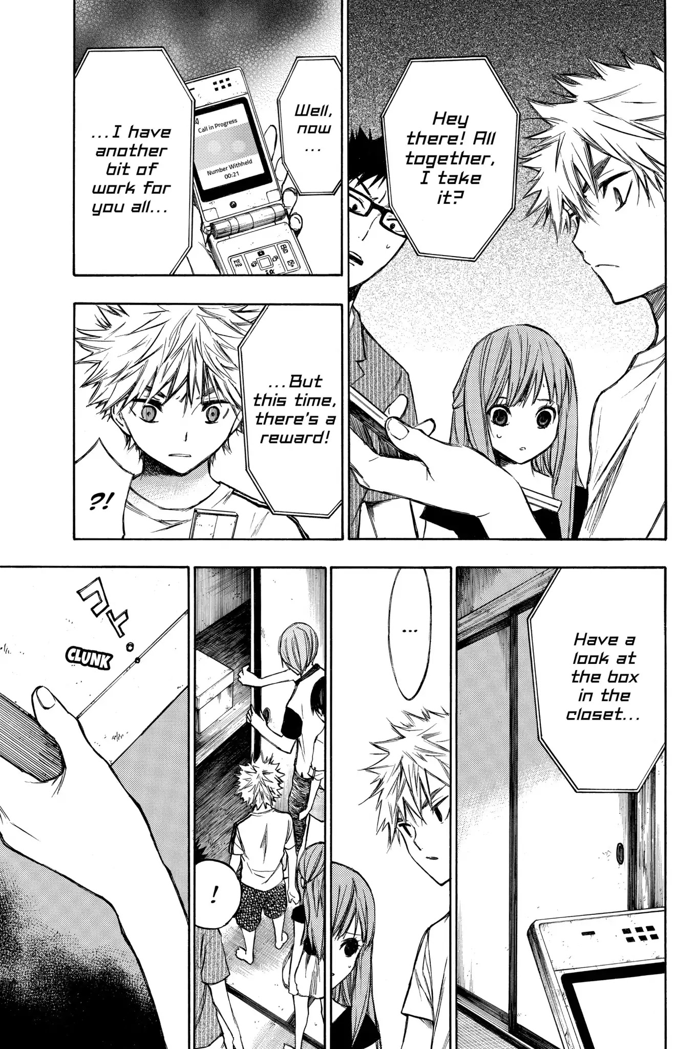 Hone ga Kusaru Made Chapter 2.0-7 page 9 - Vol.2 The Fifteenth Night