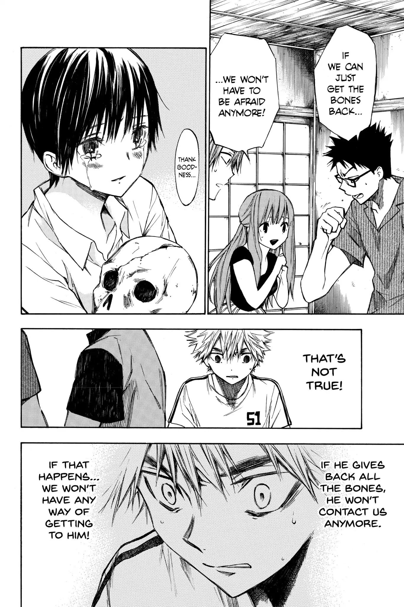 Hone ga Kusaru Made Chapter 2.0-8 page 2 - Vol.2 The Sixteenth Night