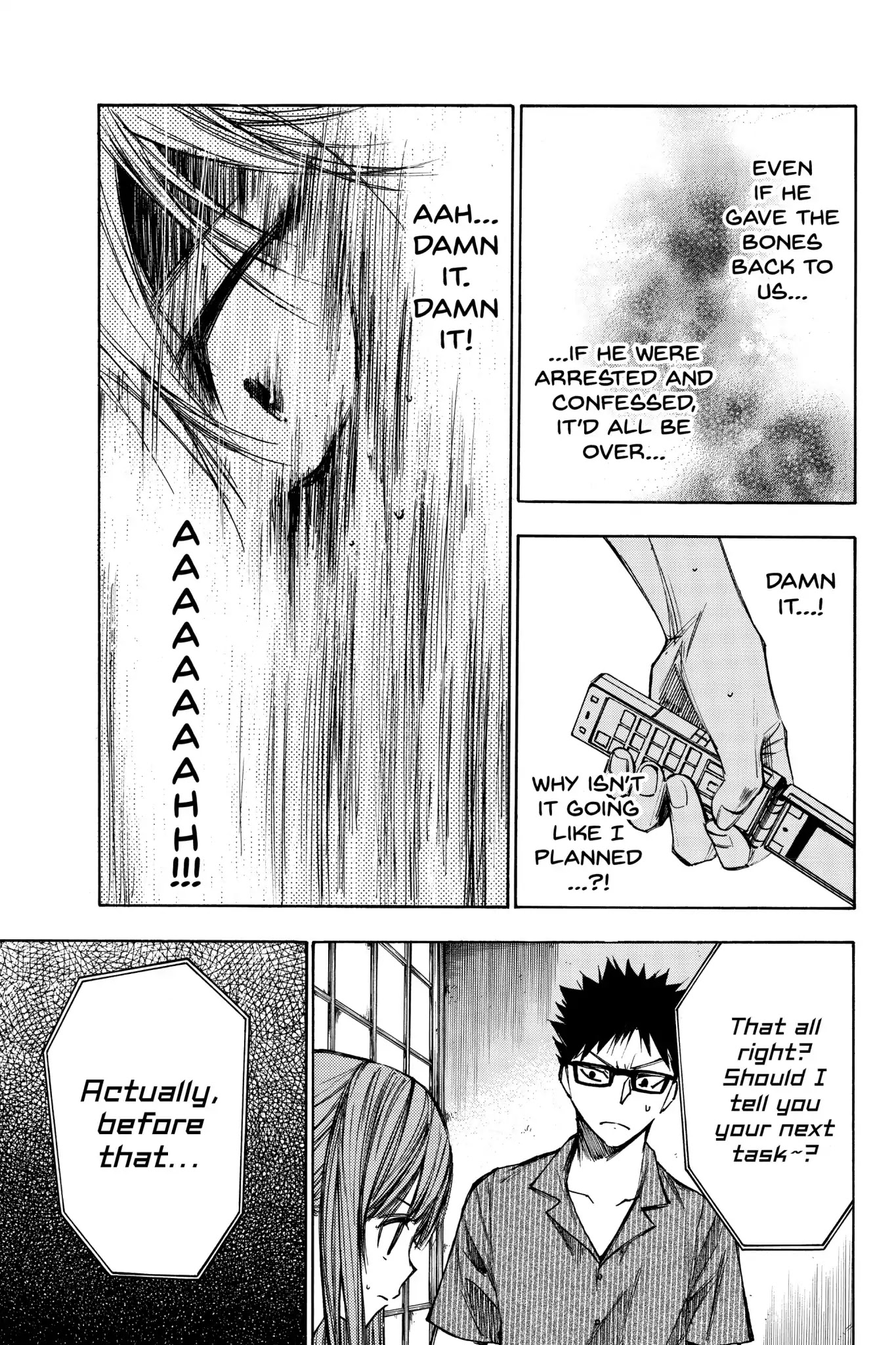 Hone ga Kusaru Made Chapter 2.0-8 page 3 - Vol.2 The Sixteenth Night