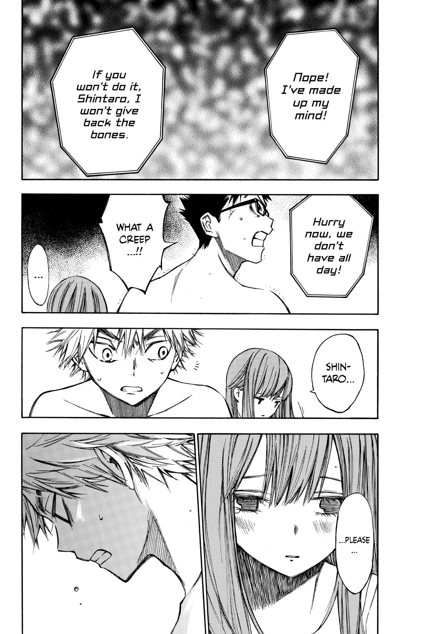 Hone ga Kusaru Made Chapter 2.0-9 page 2 - Vol.2 The Seventeenth Night