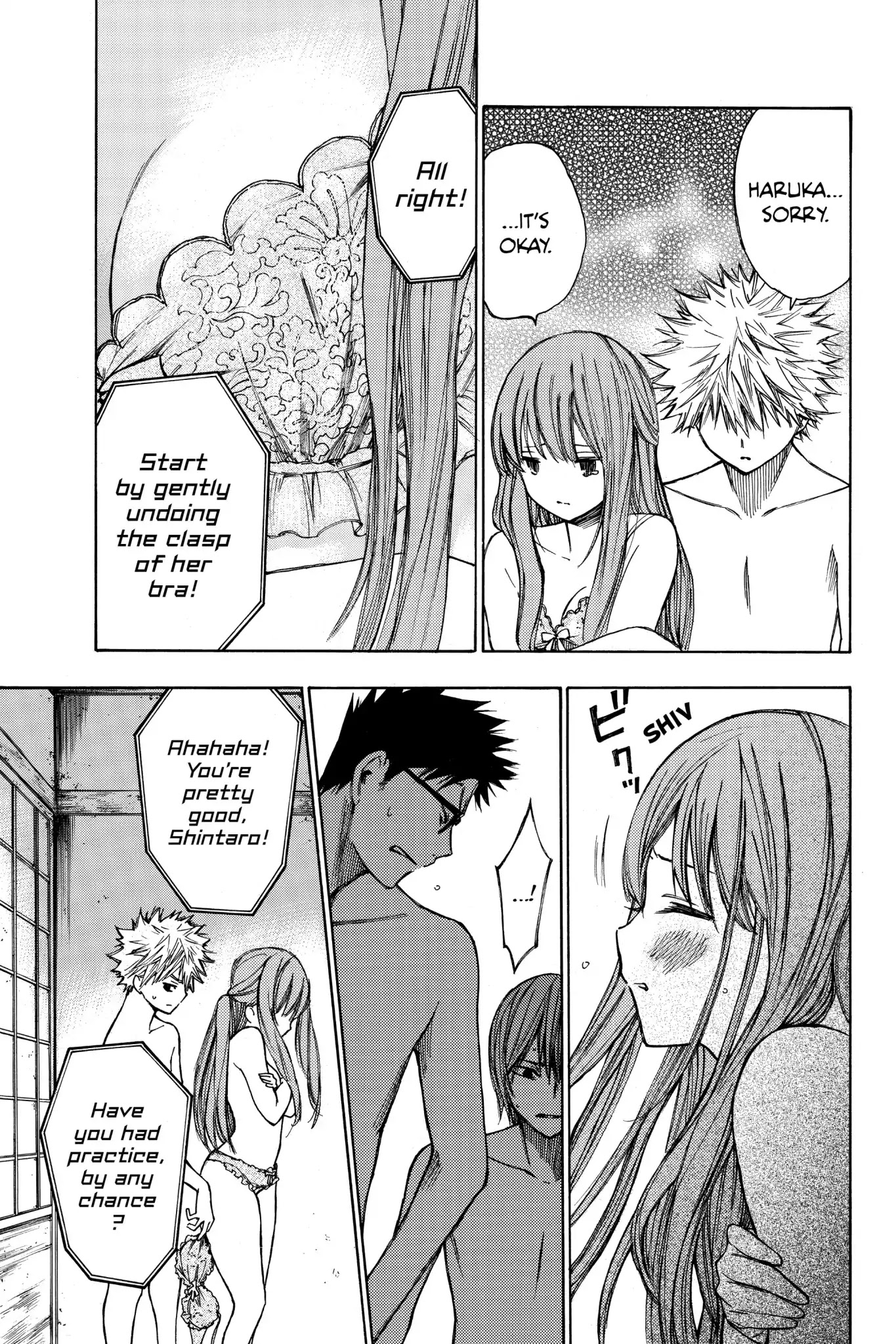 Hone ga Kusaru Made Chapter 2.0-9 page 3 - Vol.2 The Seventeenth Night