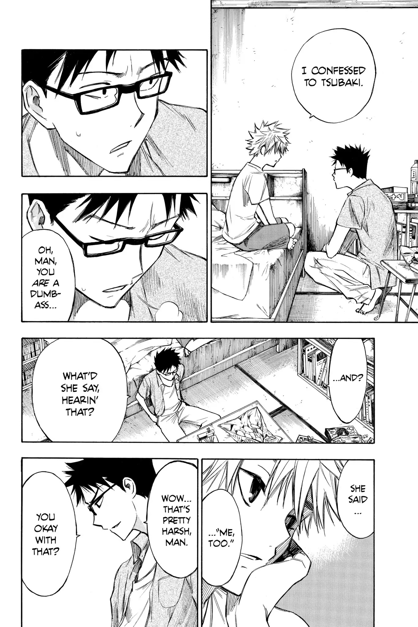 Hone ga Kusaru Made Chapter 2.0 page 11 - Vol.2 The Twelfth Night