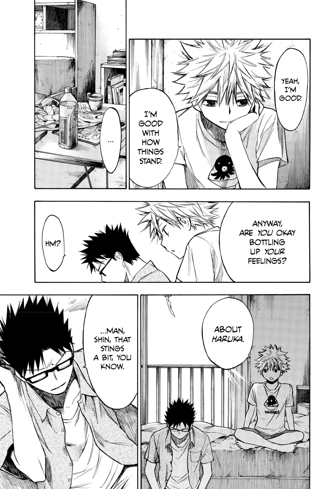 Hone ga Kusaru Made Chapter 2.0 page 12 - Vol.2 The Twelfth Night