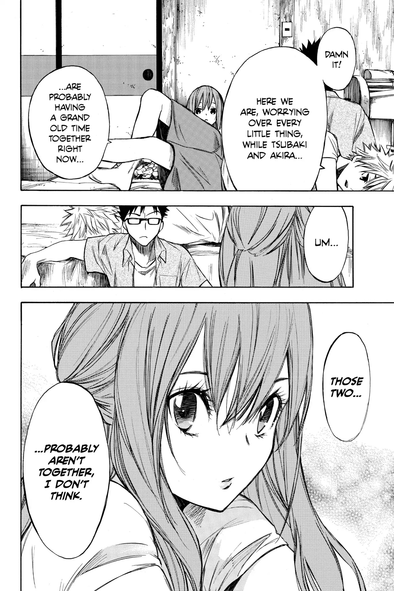 Hone ga Kusaru Made Chapter 2.0 page 15 - Vol.2 The Twelfth Night