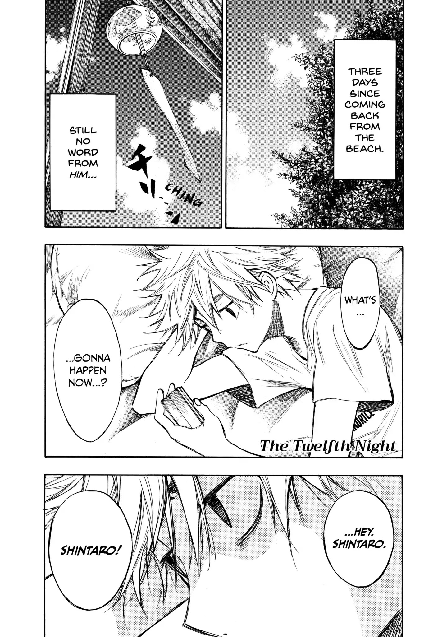 Hone ga Kusaru Made Chapter 2.0 page 4 - Vol.2 The Twelfth Night