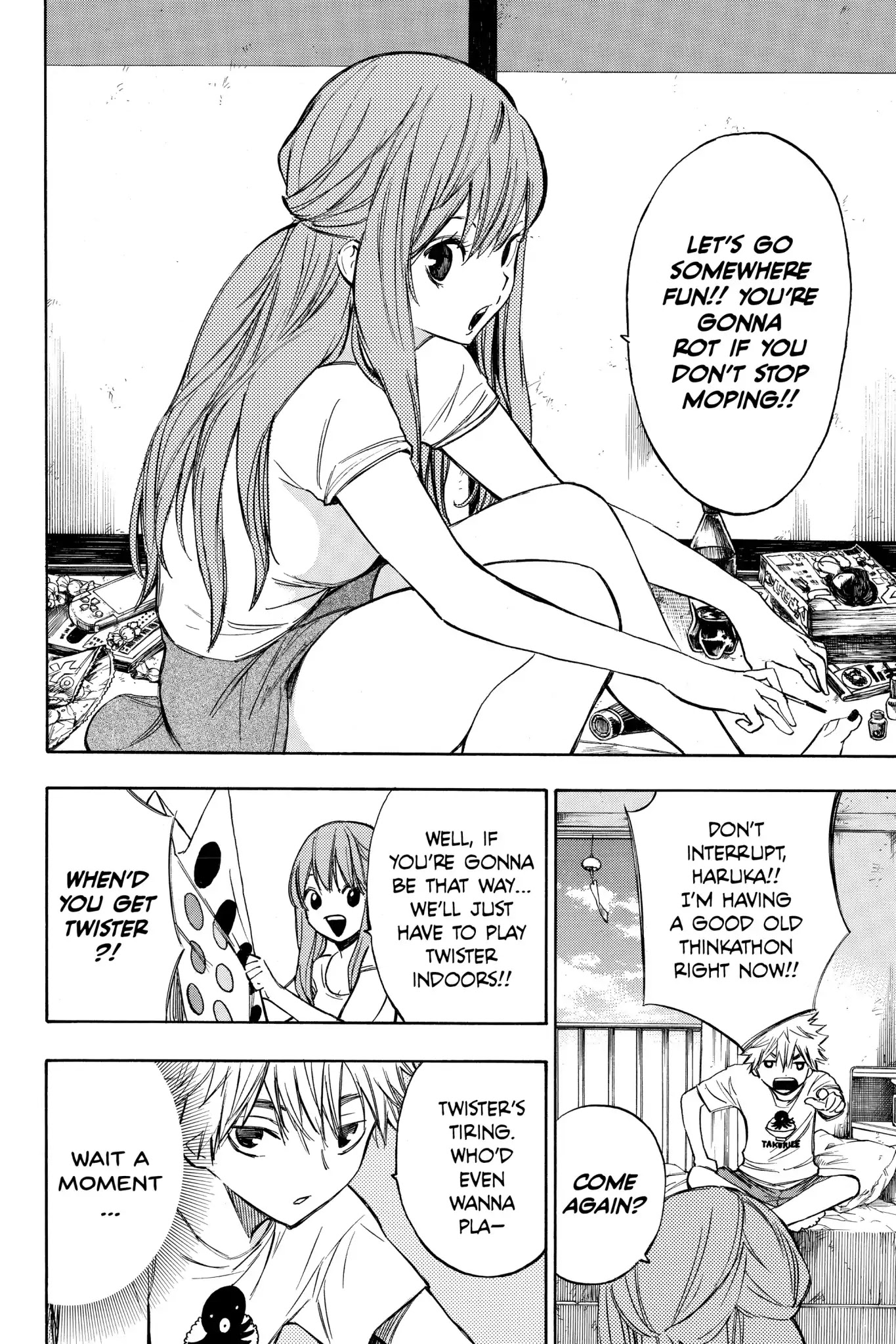 Hone ga Kusaru Made Chapter 2.0 page 5 - Vol.2 The Twelfth Night