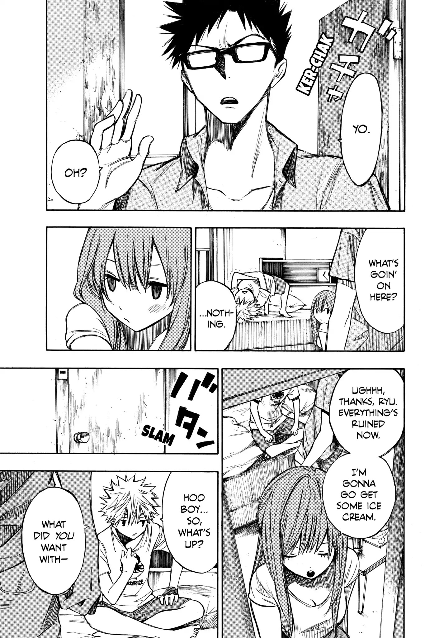 Hone ga Kusaru Made Chapter 2.0 page 8 - Vol.2 The Twelfth Night